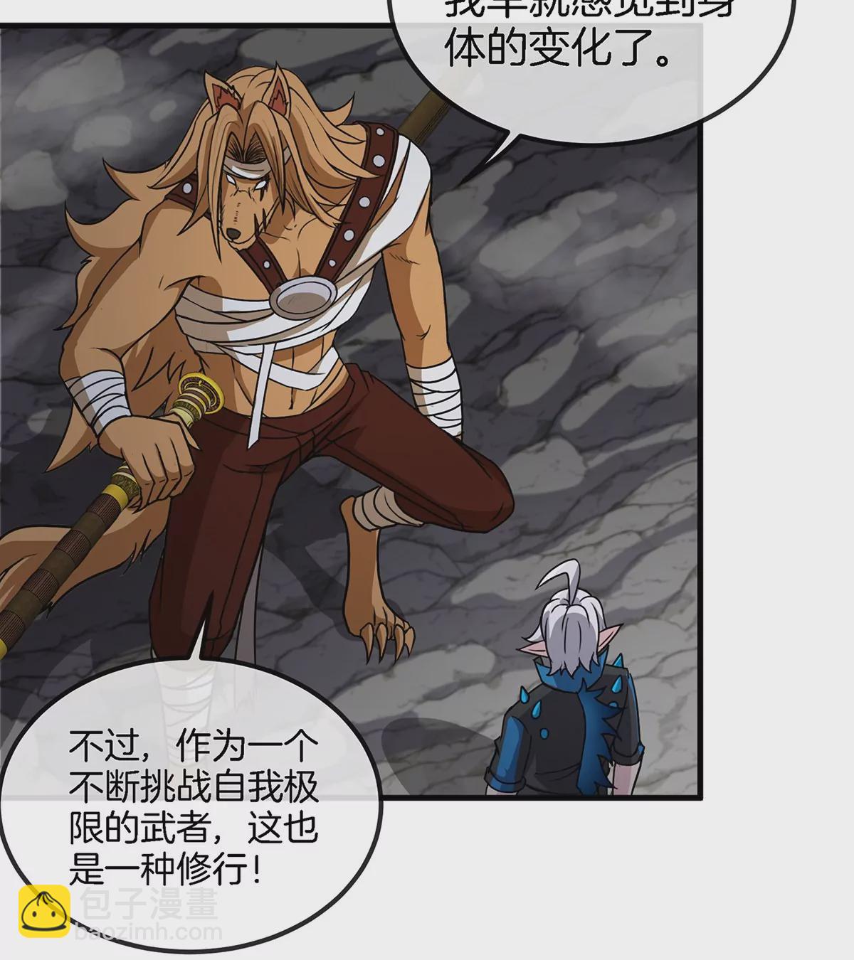 第42话 腐蚀的伤疤(1/2)-第43话