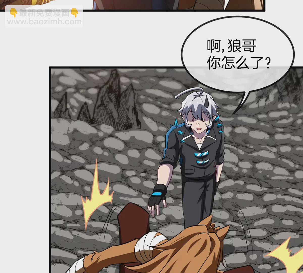 第42话 腐蚀的伤疤(1/2)-第43话