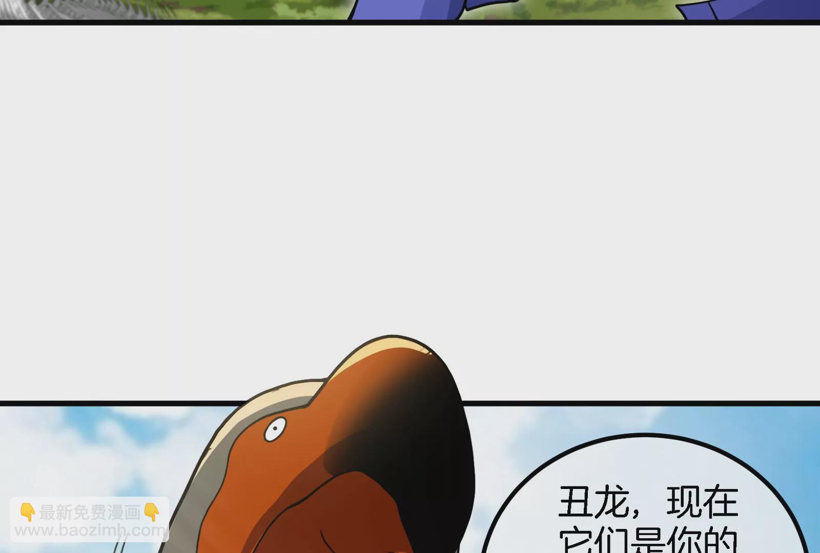 第44话 渡渡鸟骑士(1/2)-第45话