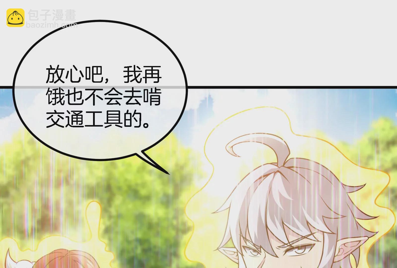 第44话 渡渡鸟骑士(1/2)-第45话