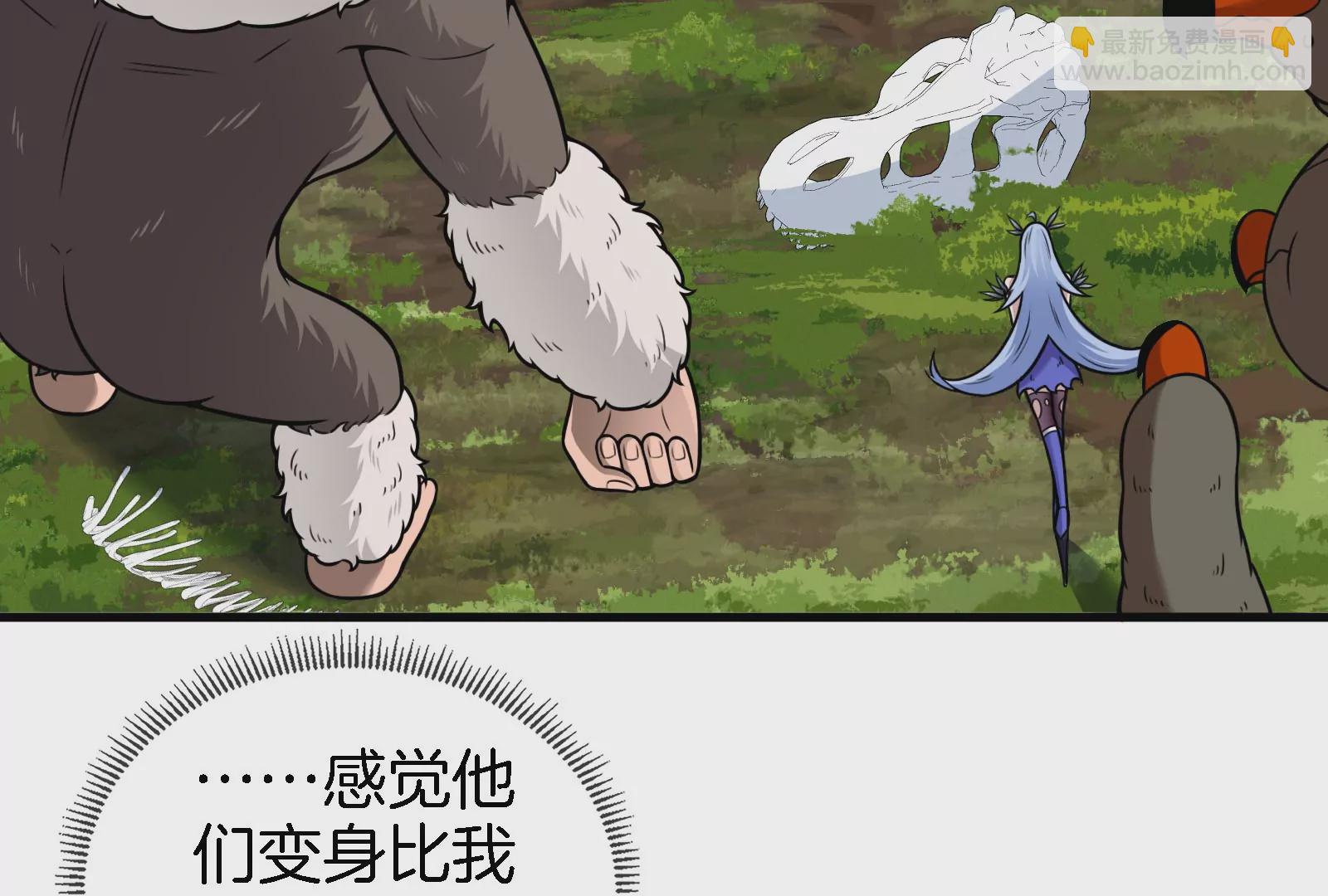 第44话 渡渡鸟骑士(1/2)-第45话