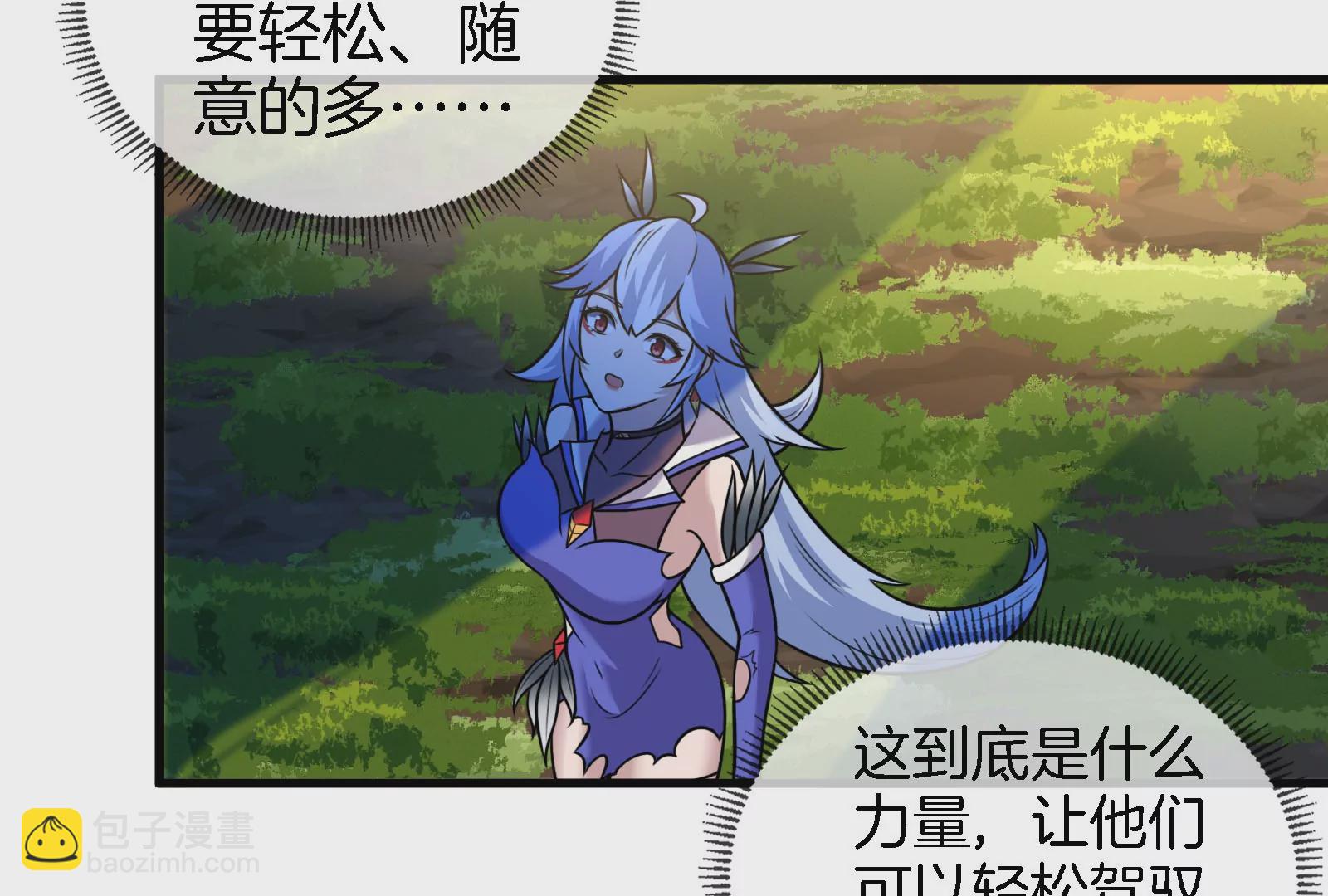 第44话 渡渡鸟骑士(1/2)-第45话