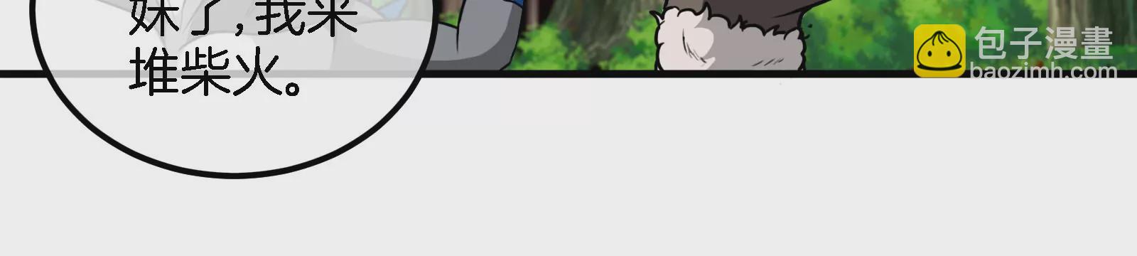 第44话 渡渡鸟骑士(1/2)-第45话