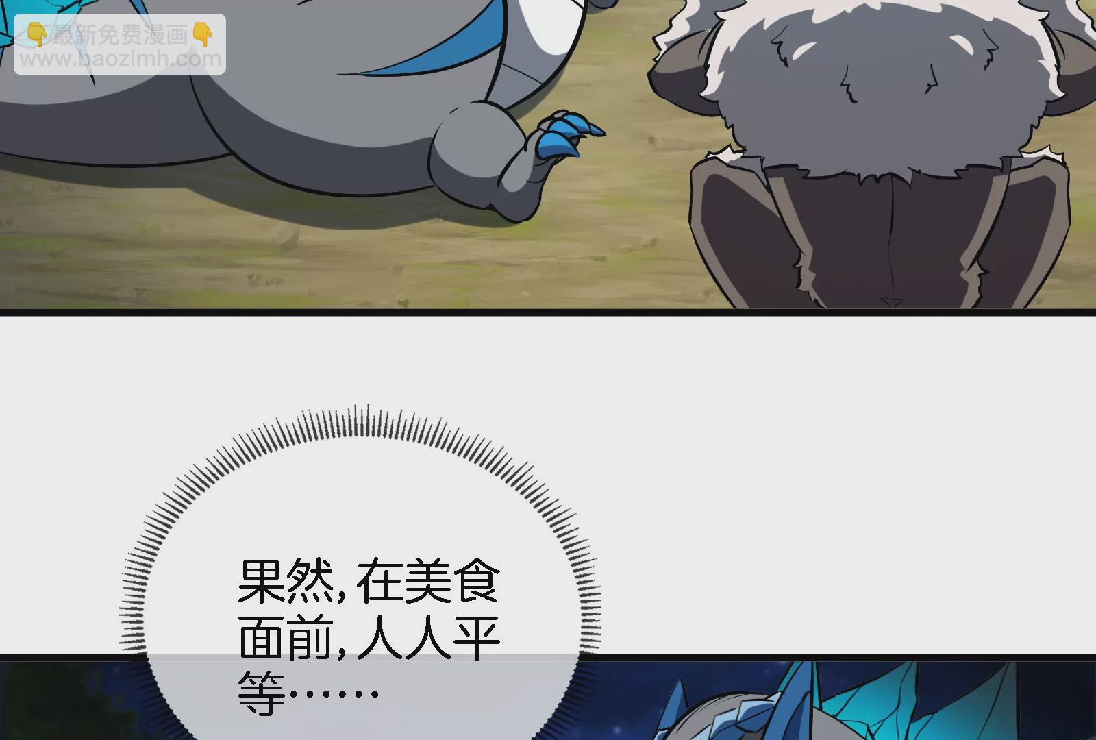 第44话 渡渡鸟骑士(1/2)-第45话