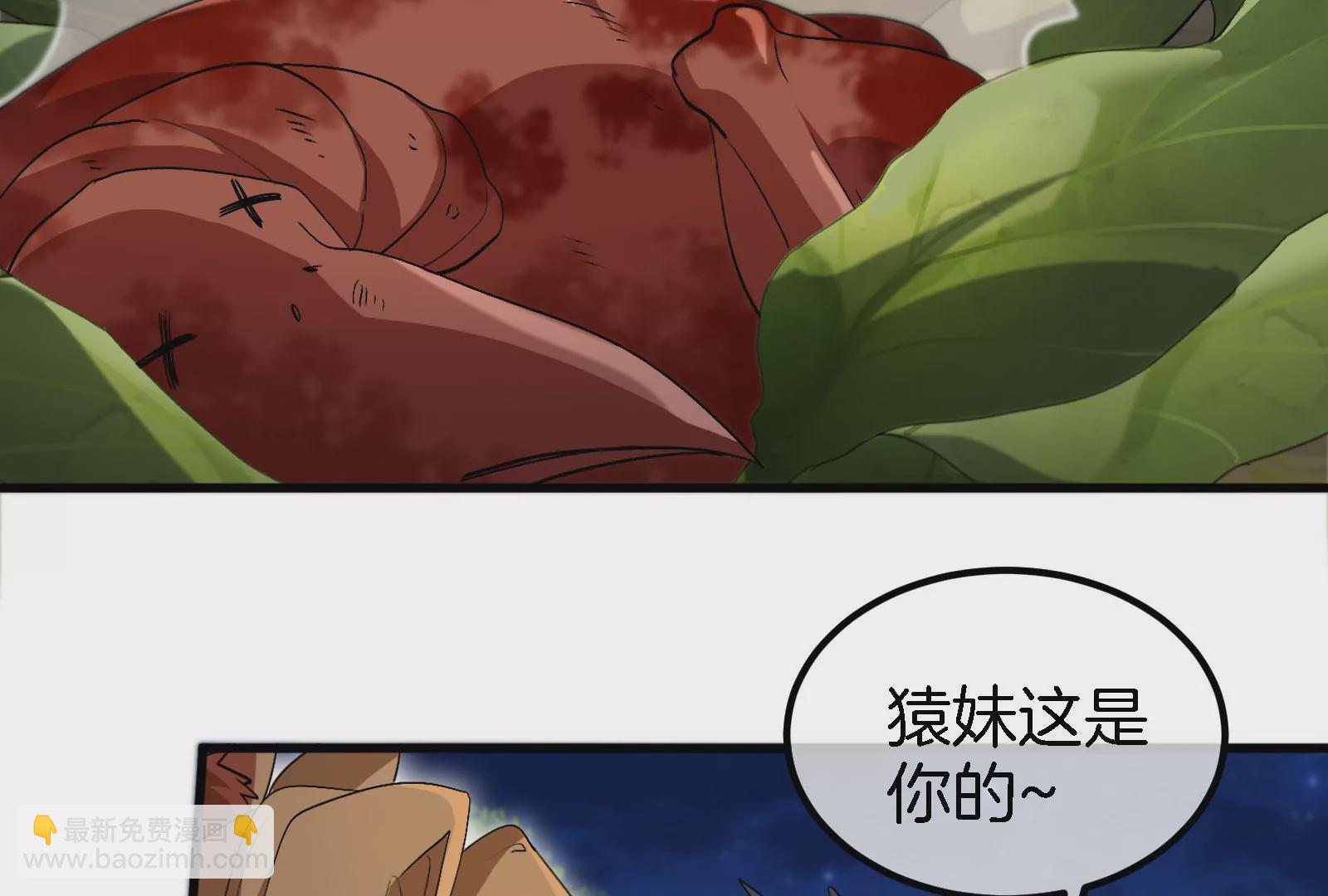 第44话 渡渡鸟骑士(1/2)-第45话