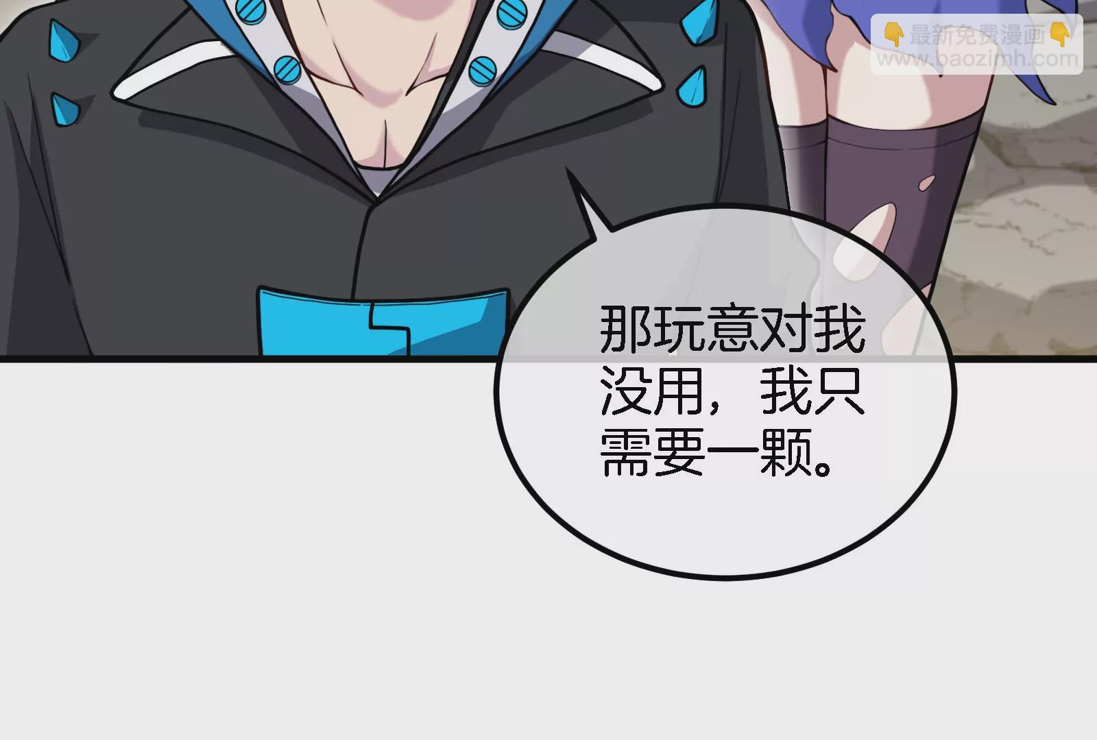 第44话 渡渡鸟骑士(1/2)-第45话