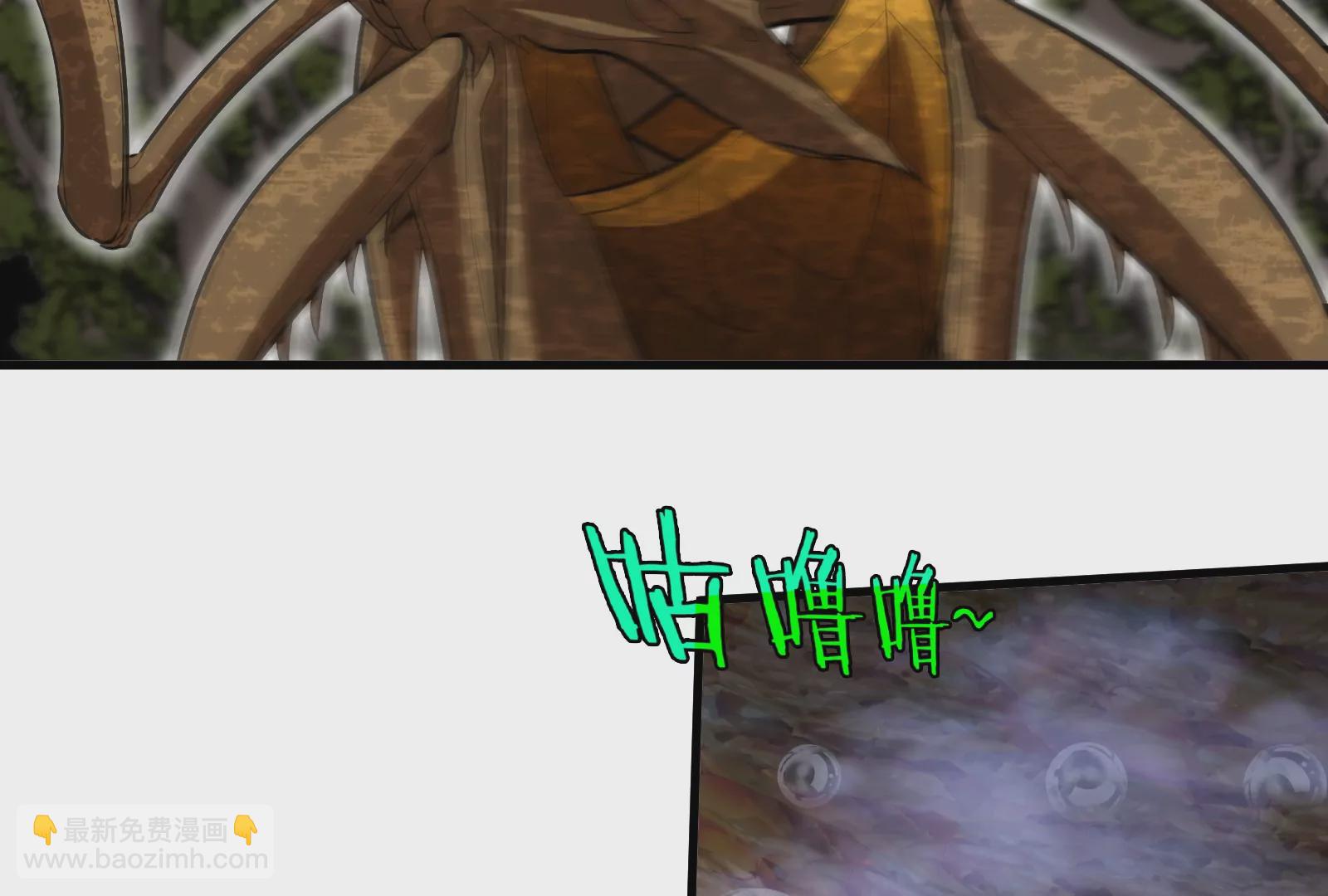 第46话 大战巨型蟾蜍(1/3)-第47话