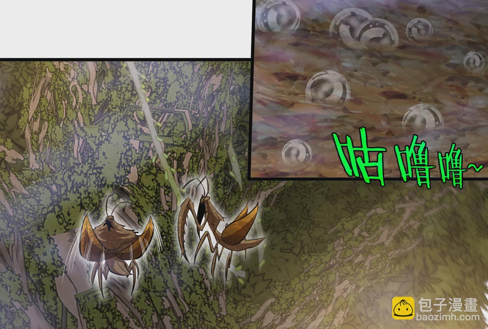 第46话 大战巨型蟾蜍(1/3)-第47话