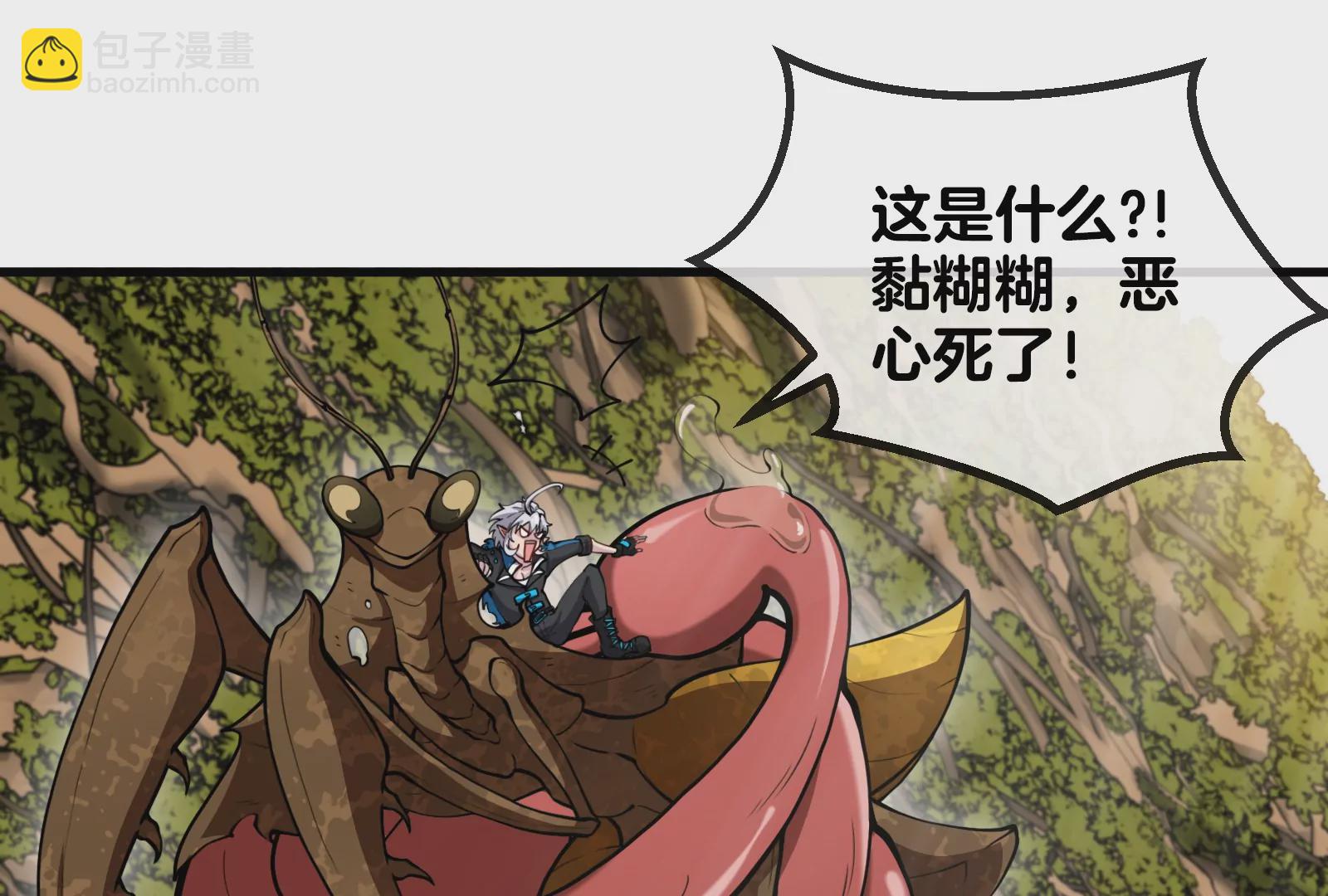 第46话 大战巨型蟾蜍(1/3)-第47话