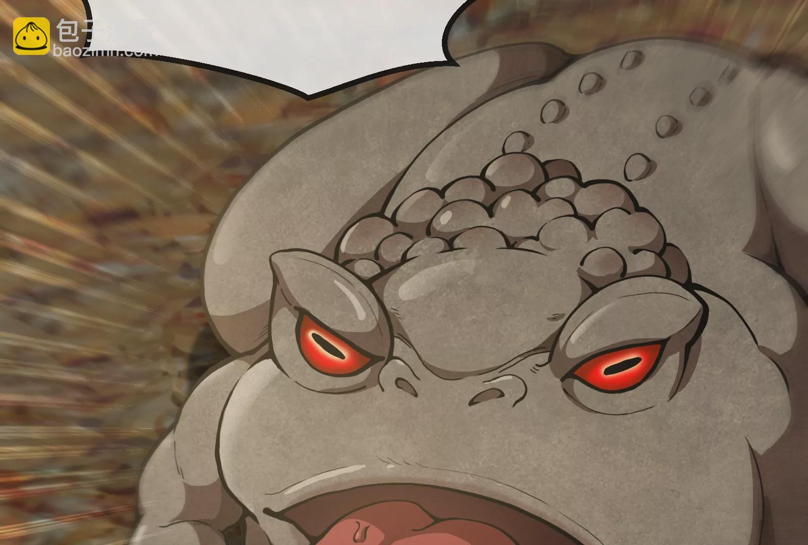 第46话 大战巨型蟾蜍(1/3)-第47话