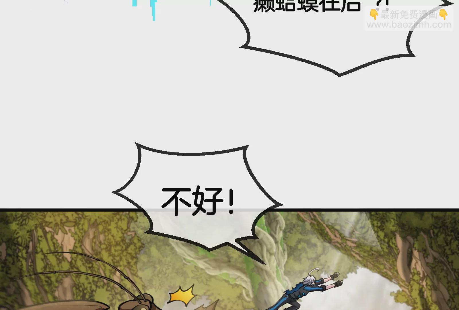 第46话 大战巨型蟾蜍(1/3)-第47话