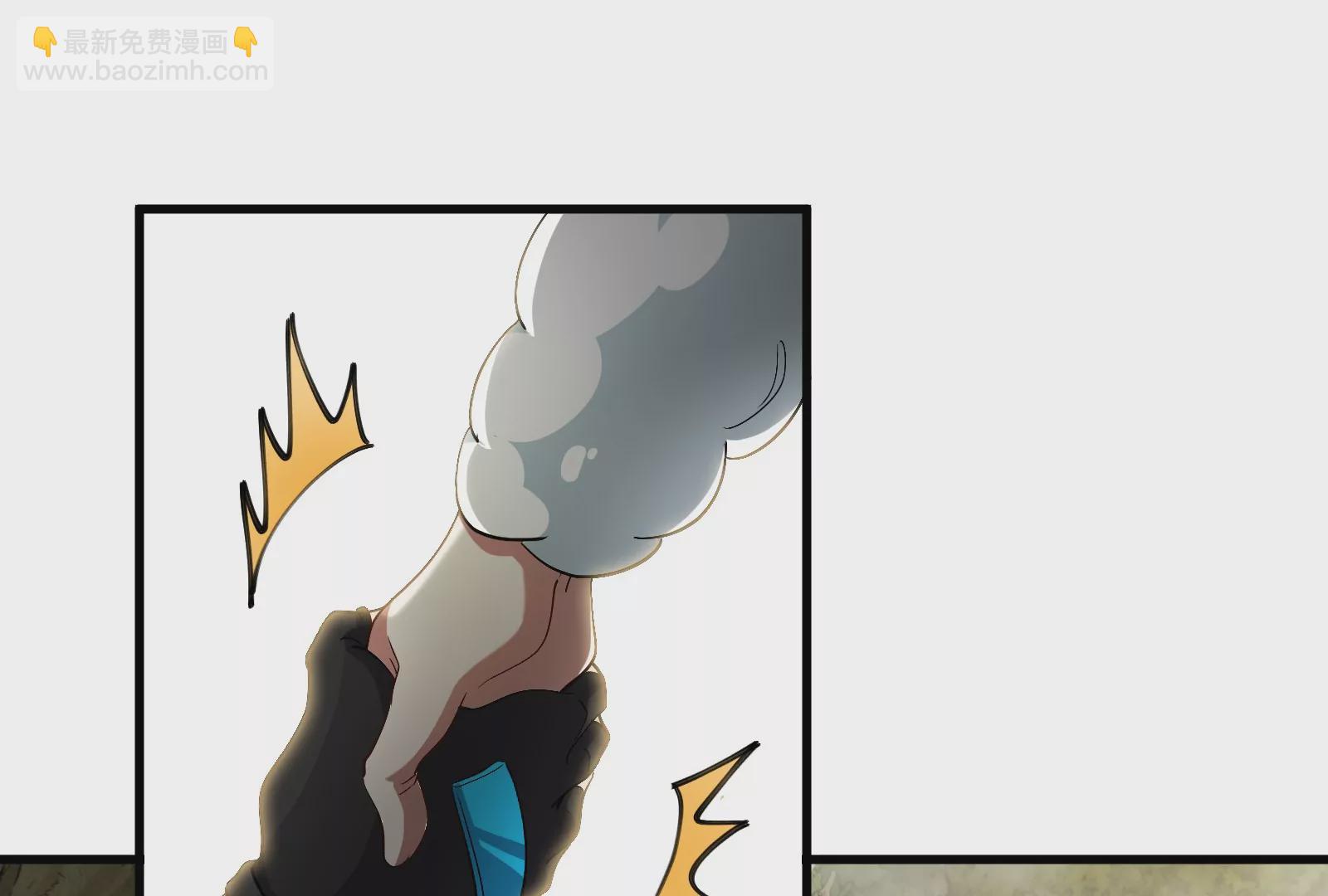 第46话 大战巨型蟾蜍(1/3)-第47话