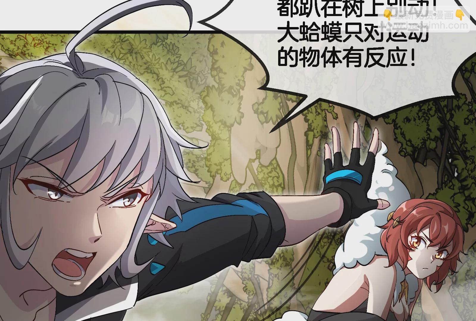 第46话 大战巨型蟾蜍(1/3)-第47话