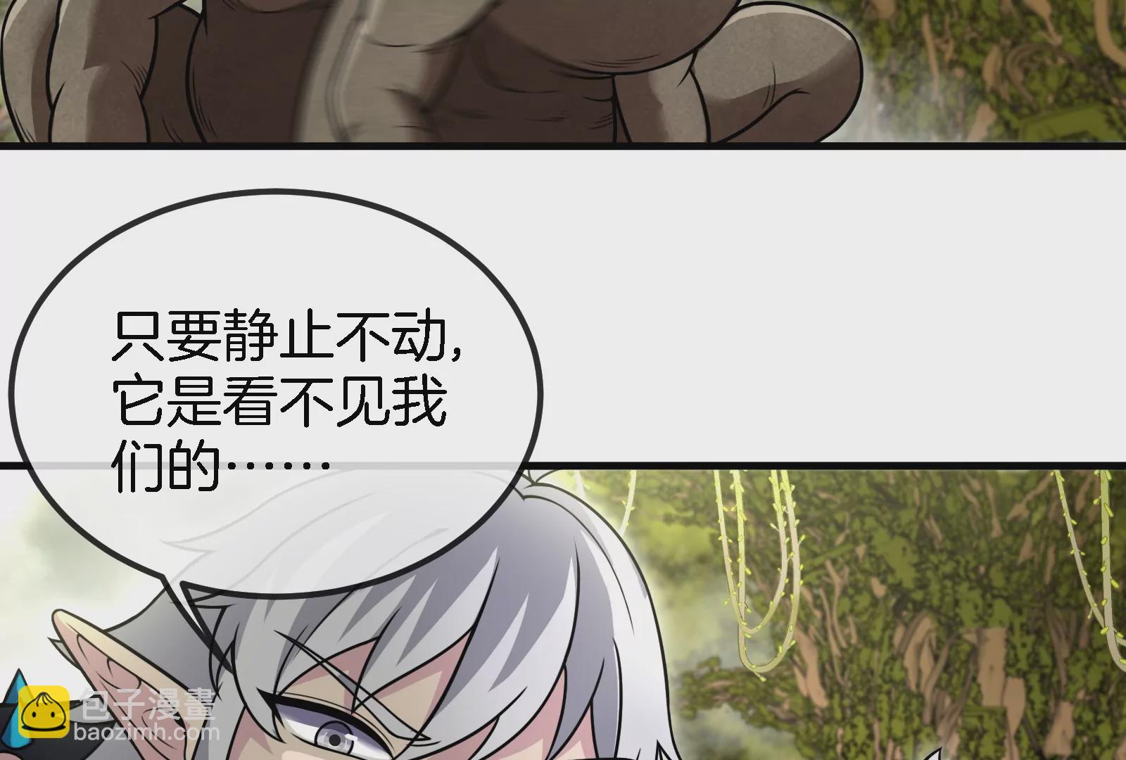 第46话 大战巨型蟾蜍(1/3)-第47话