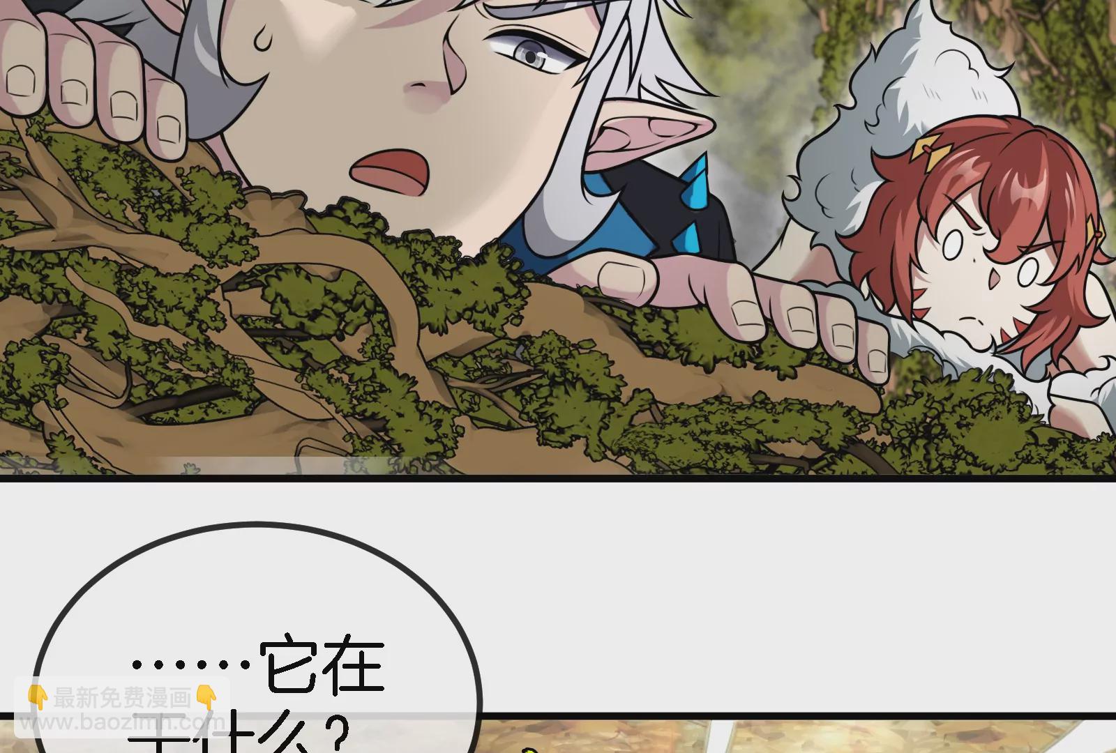 第46话 大战巨型蟾蜍(1/3)-第47话