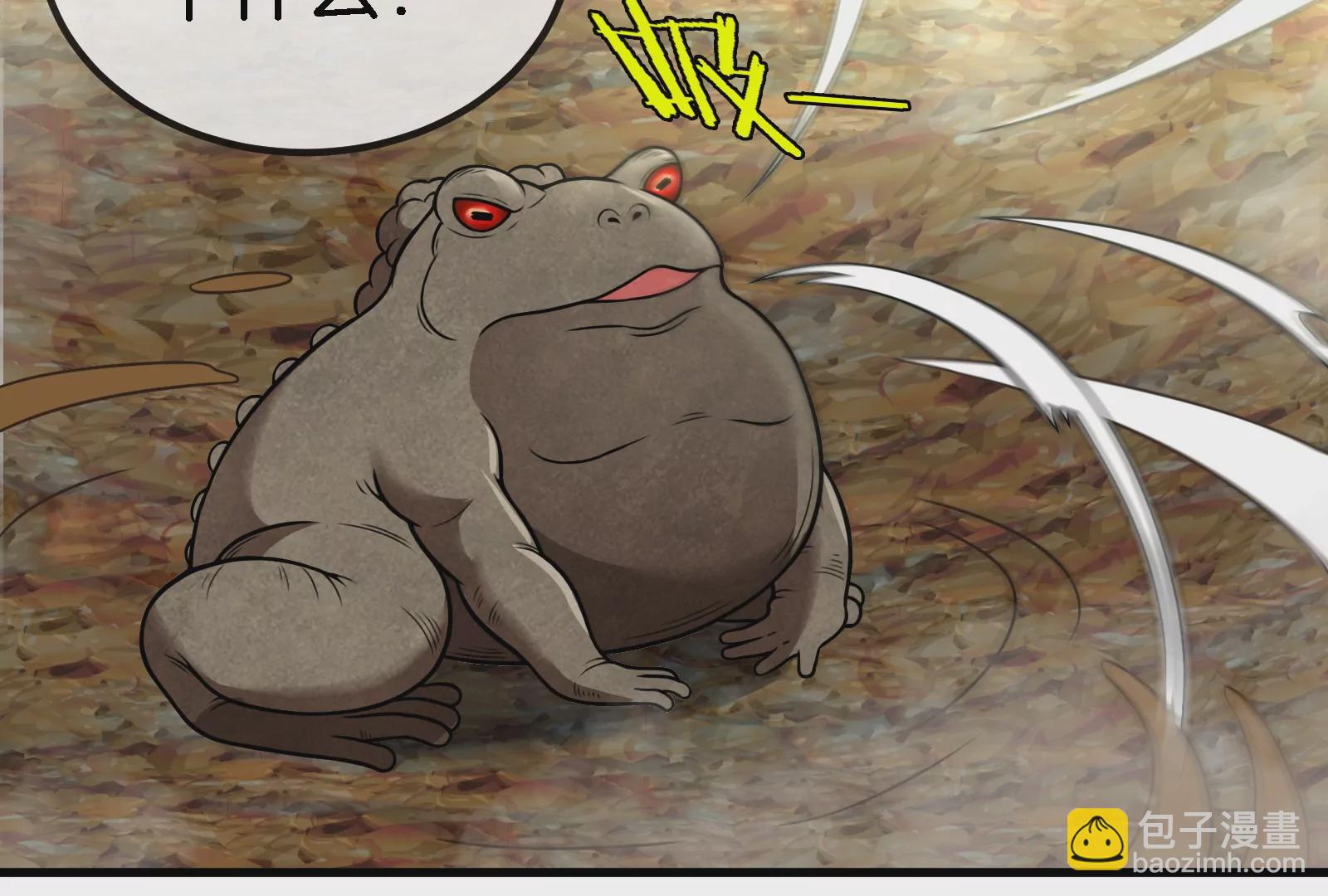 第46话 大战巨型蟾蜍(1/3)-第47话