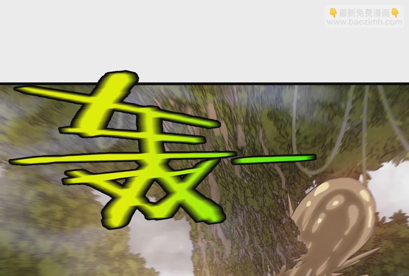 第46话 大战巨型蟾蜍(1/3)-第47话