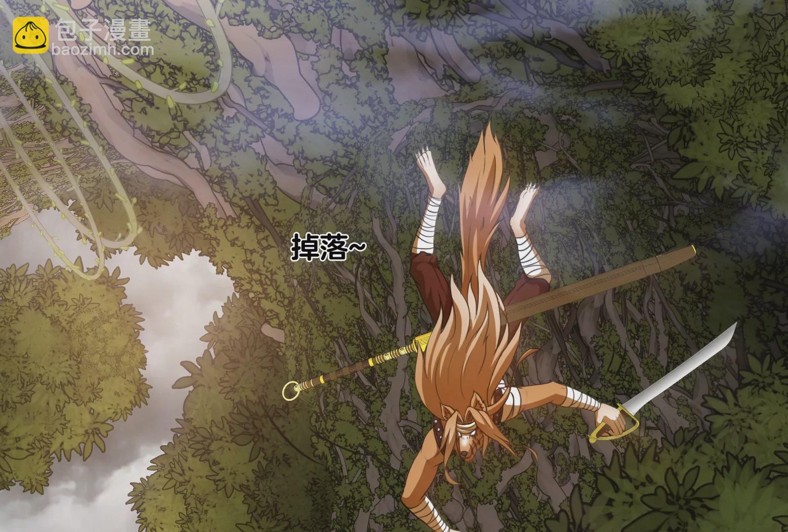 第46话 大战巨型蟾蜍(1/3)-第47话