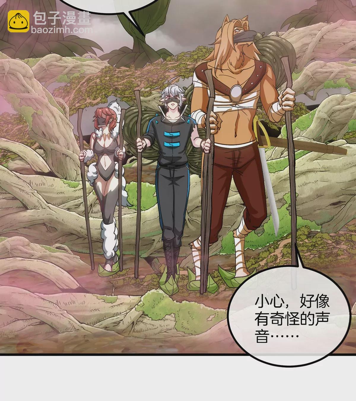 第48话 泰坦魔芋(1/2)-第49话