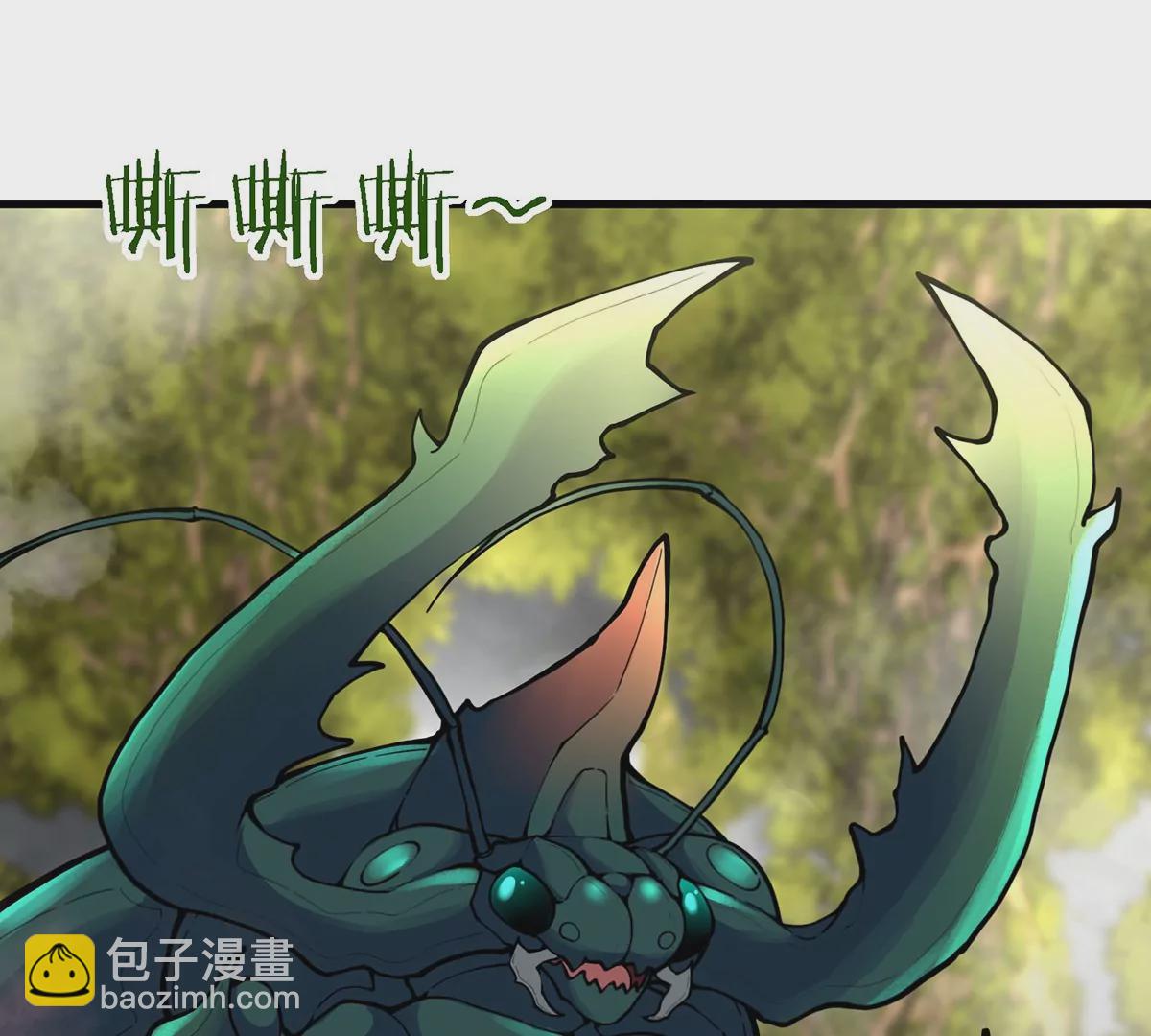 第48话 泰坦魔芋(1/2)-第49话