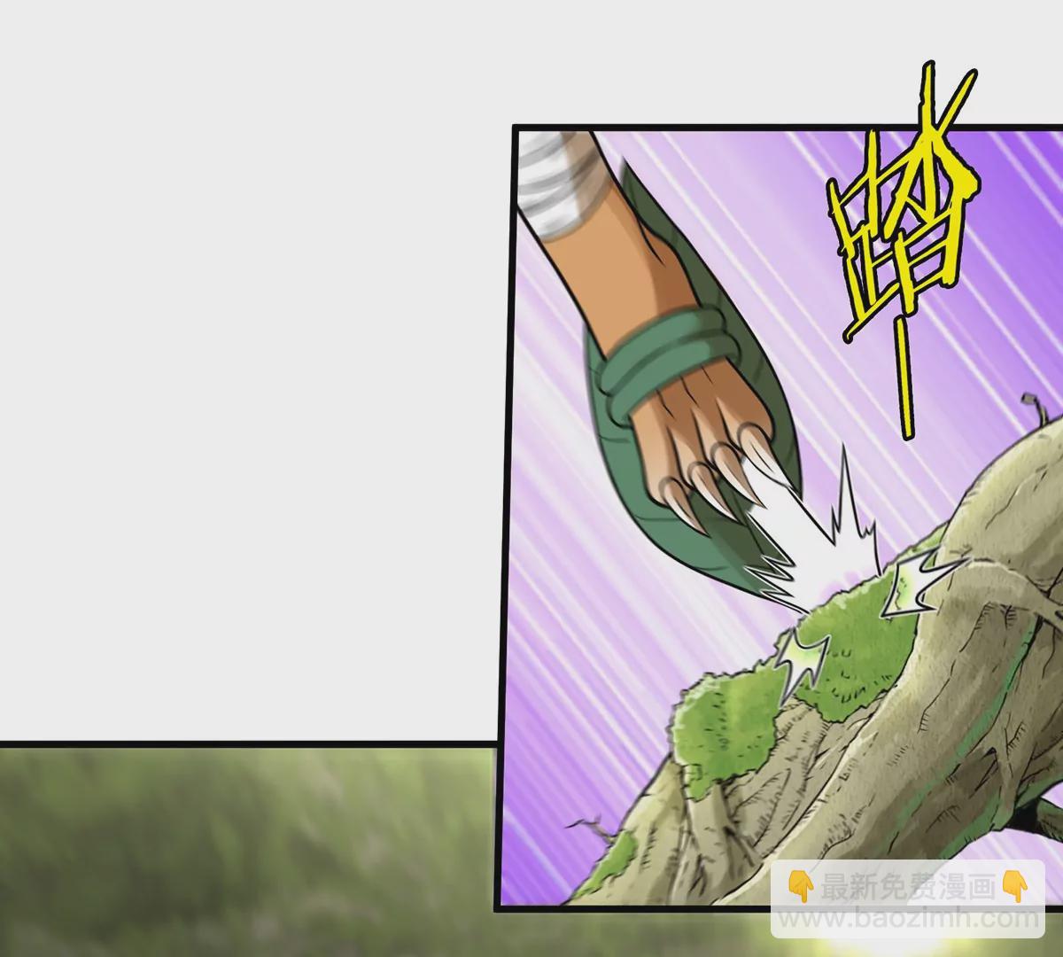 第48话 泰坦魔芋(1/2)-第49话