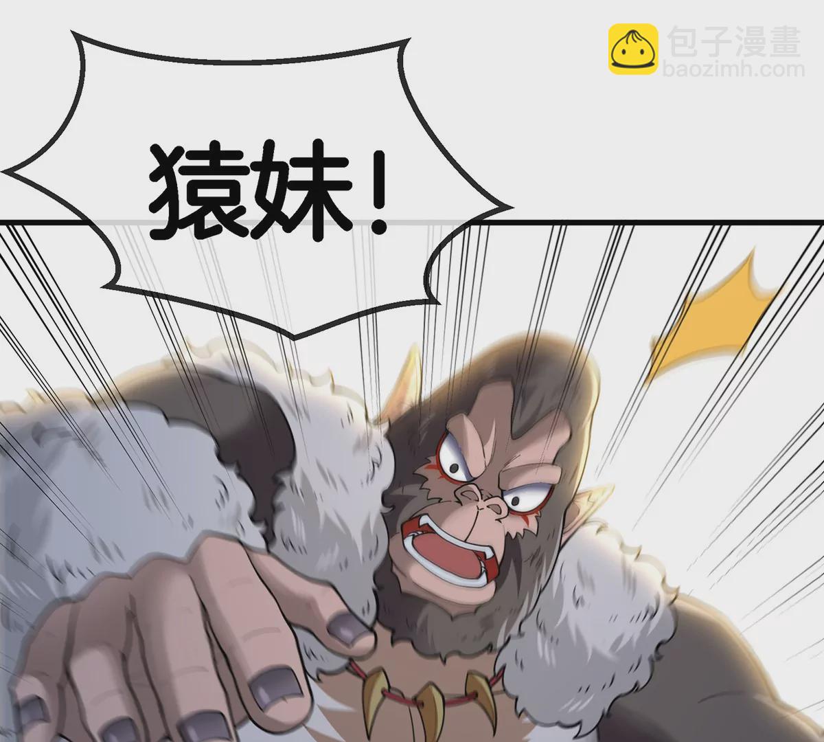 第50话 会组合拳的尊柏树(1/2)-第51话