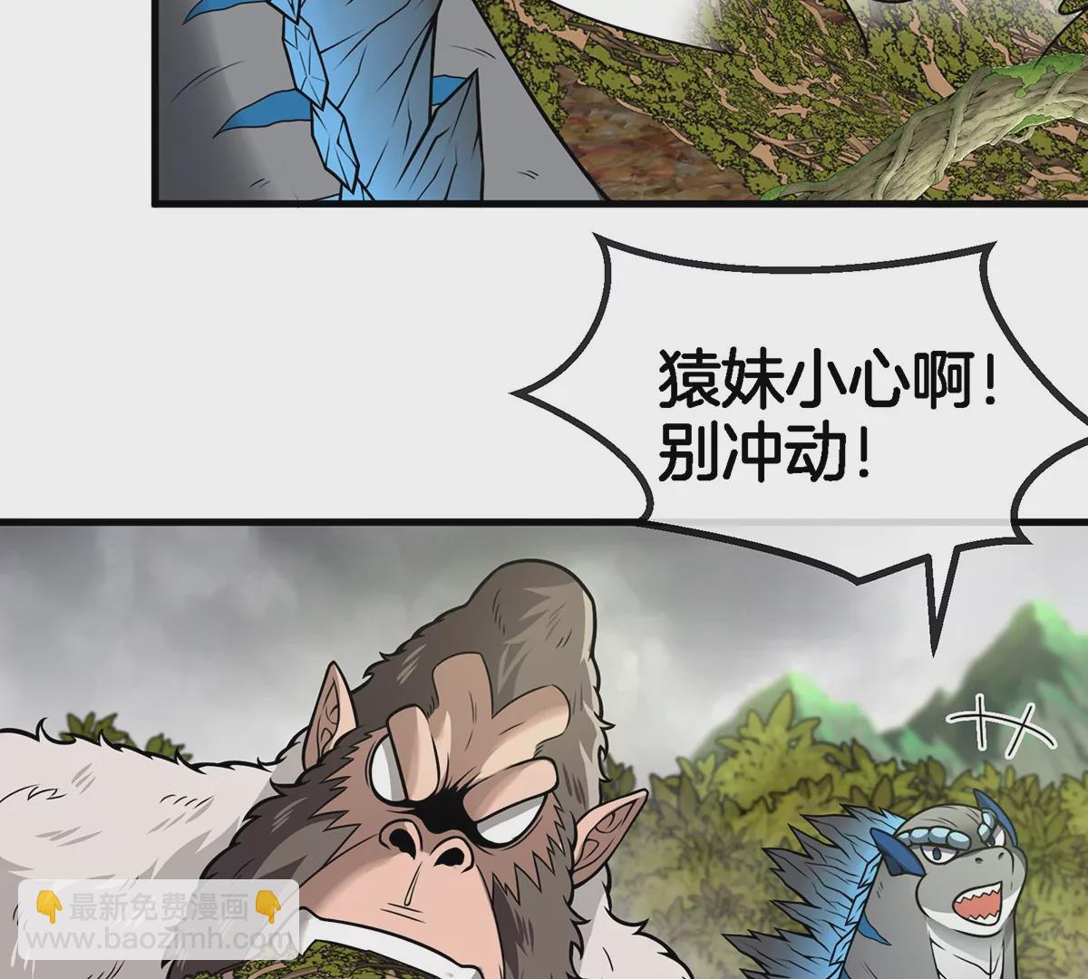 第50话 会组合拳的尊柏树(1/2)-第51话