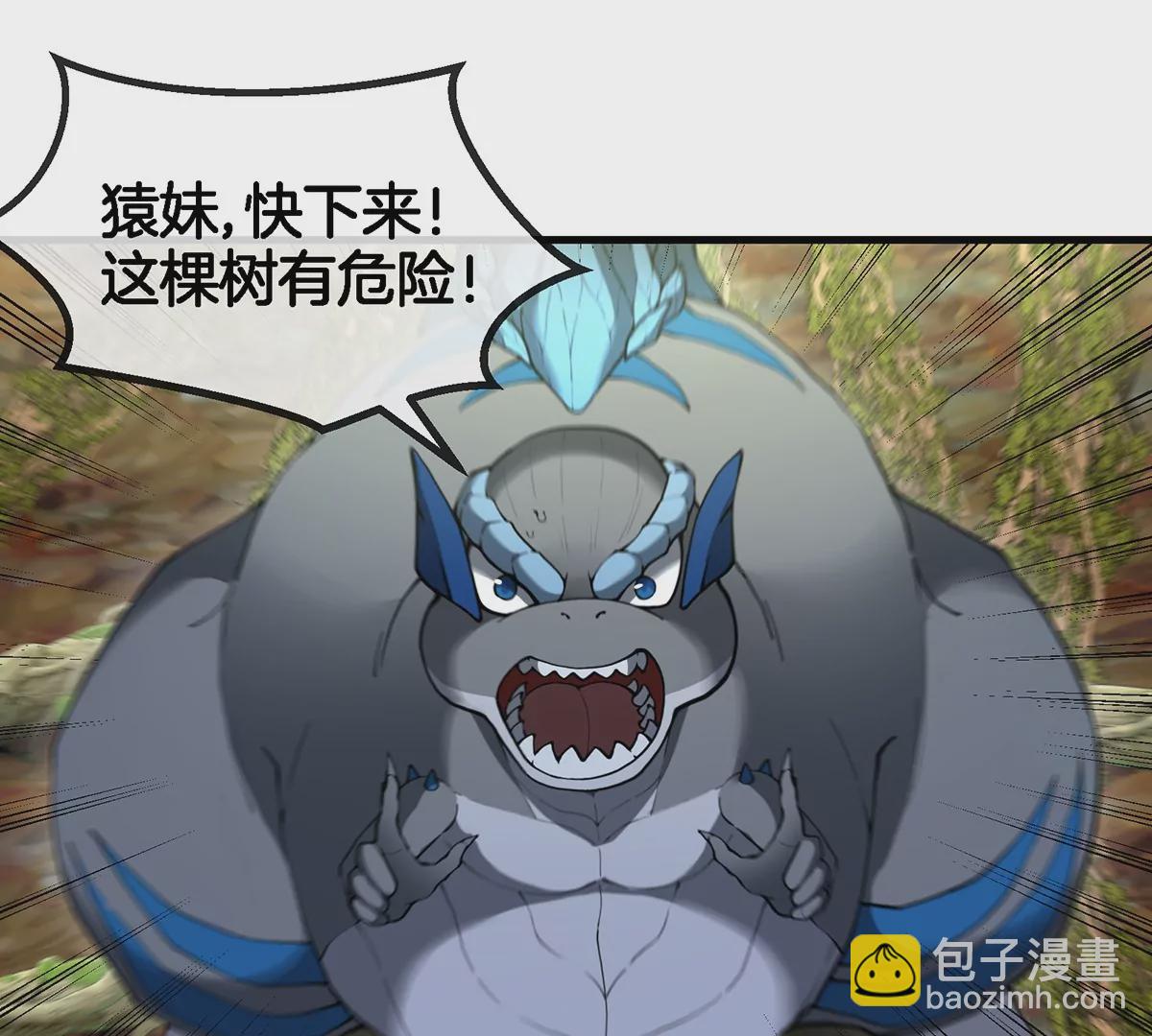 第50话 会组合拳的尊柏树(1/2)-第51话