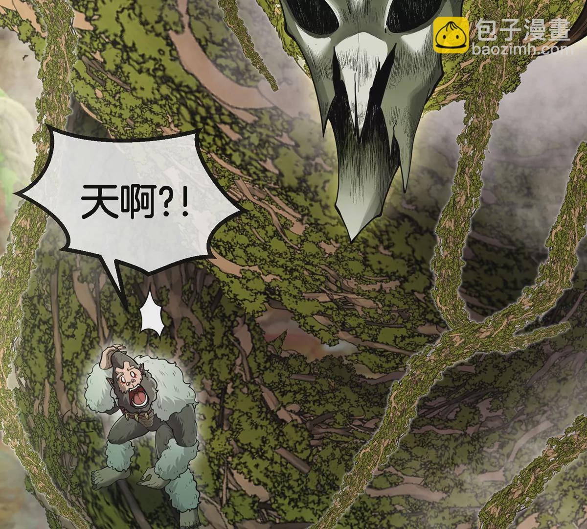 第50话 会组合拳的尊柏树(1/2)-第51话