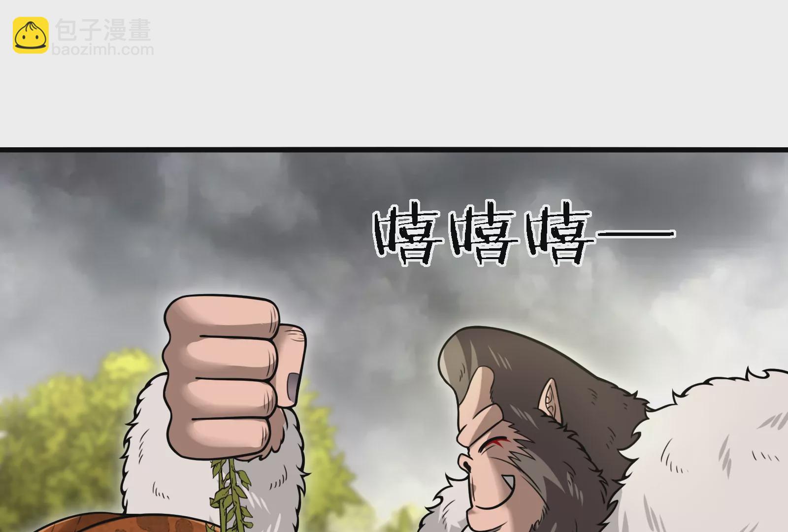 第52话 化人果实被抢(1/2)-第53话