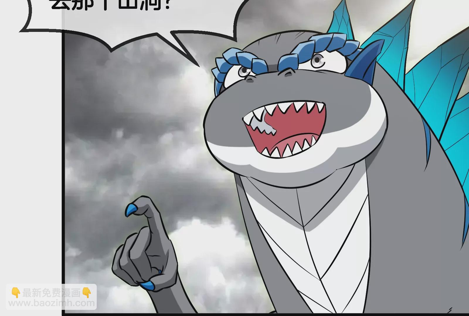 第52话 化人果实被抢(1/2)-第53话