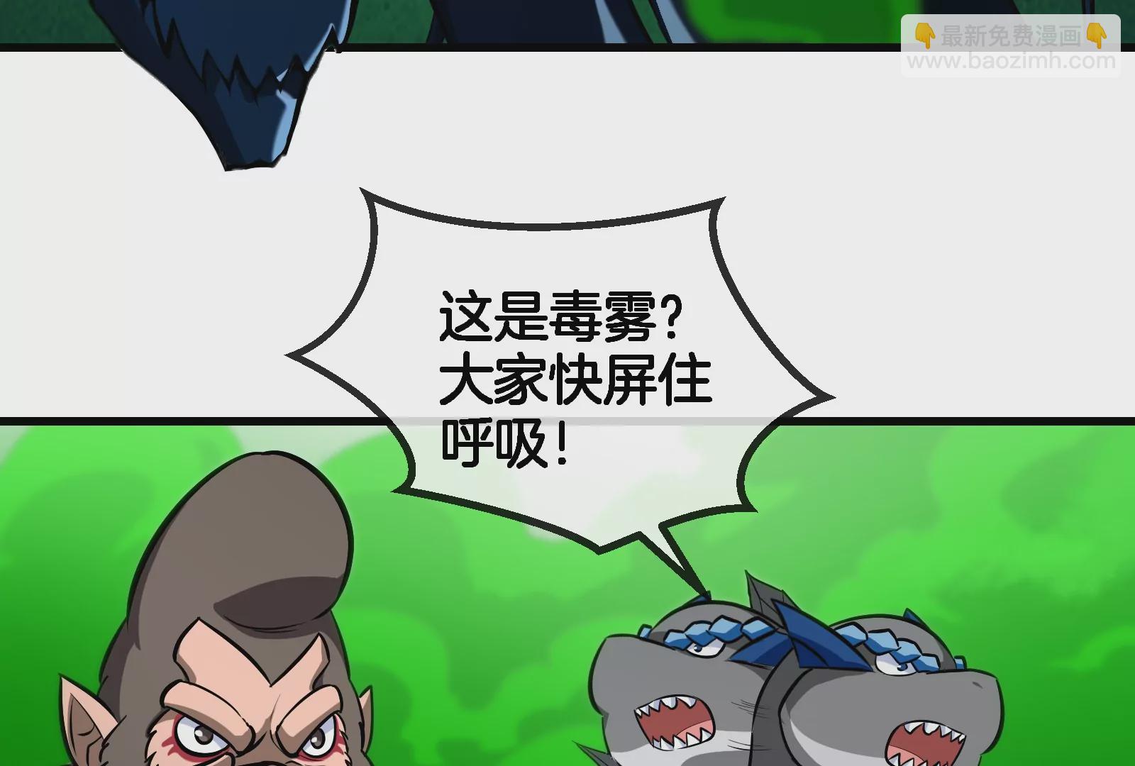 第54话  暴怒的蛮猿(1/3)-第55话