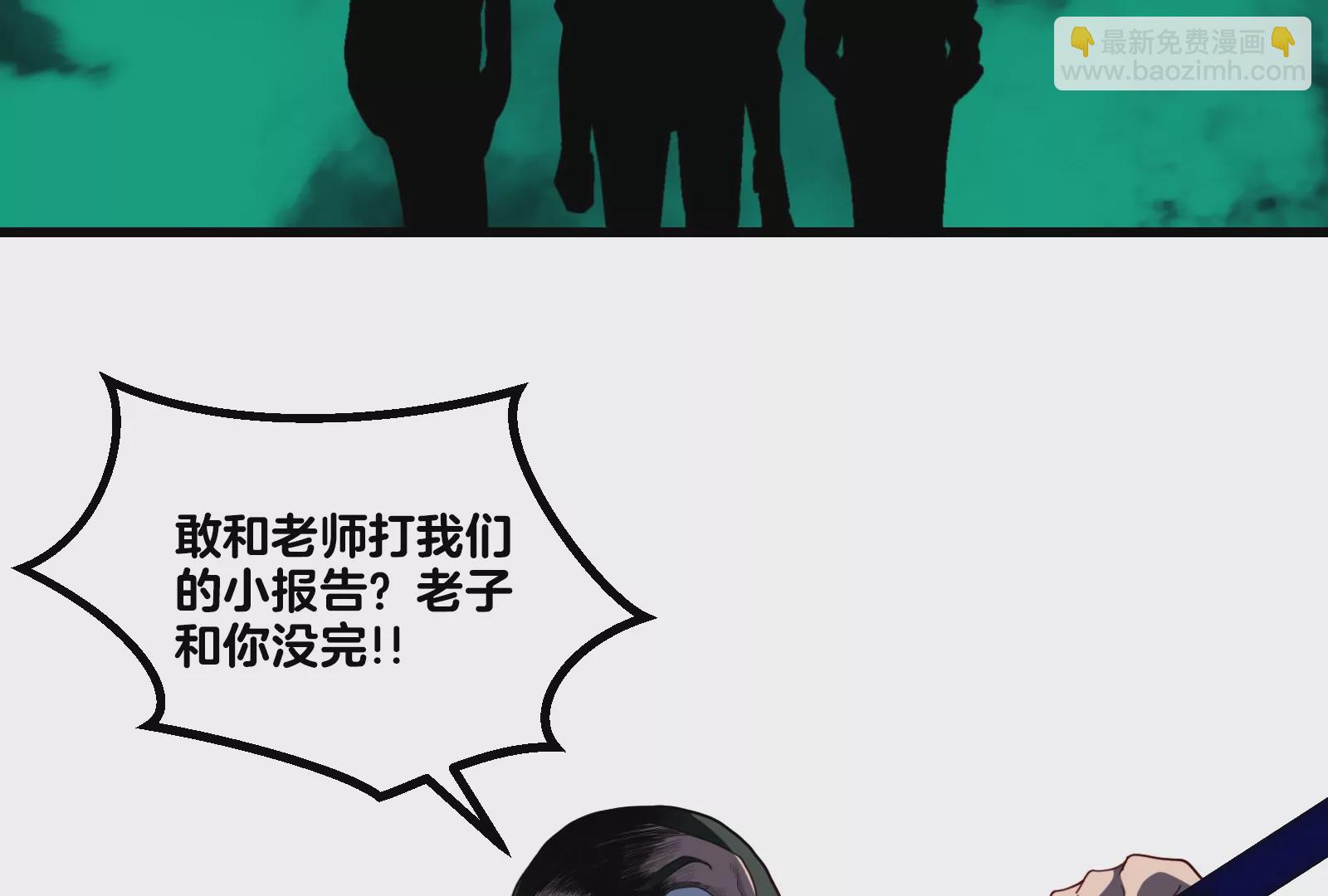 第54话  暴怒的蛮猿(1/3)-第55话