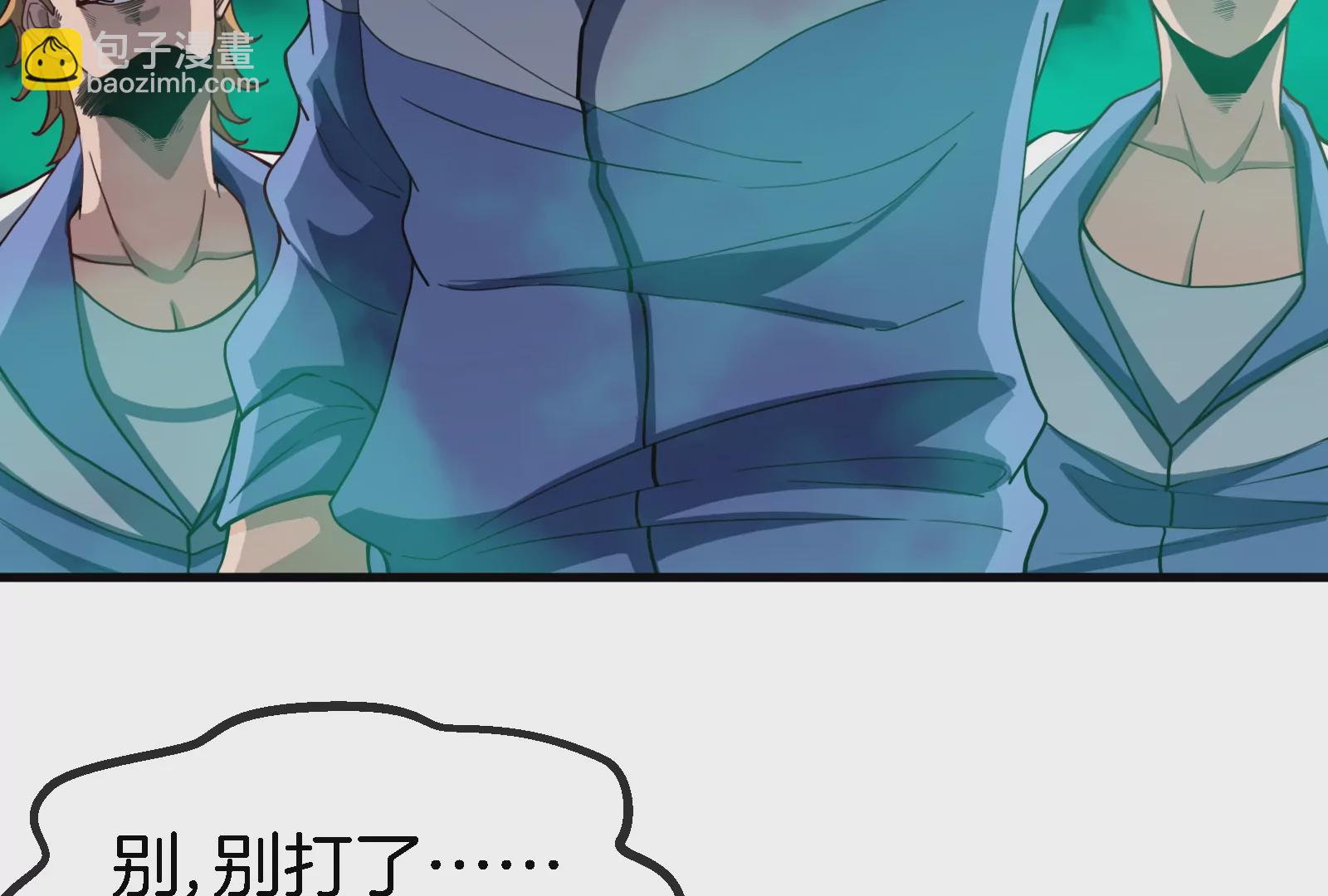 第54话  暴怒的蛮猿(1/3)-第55话