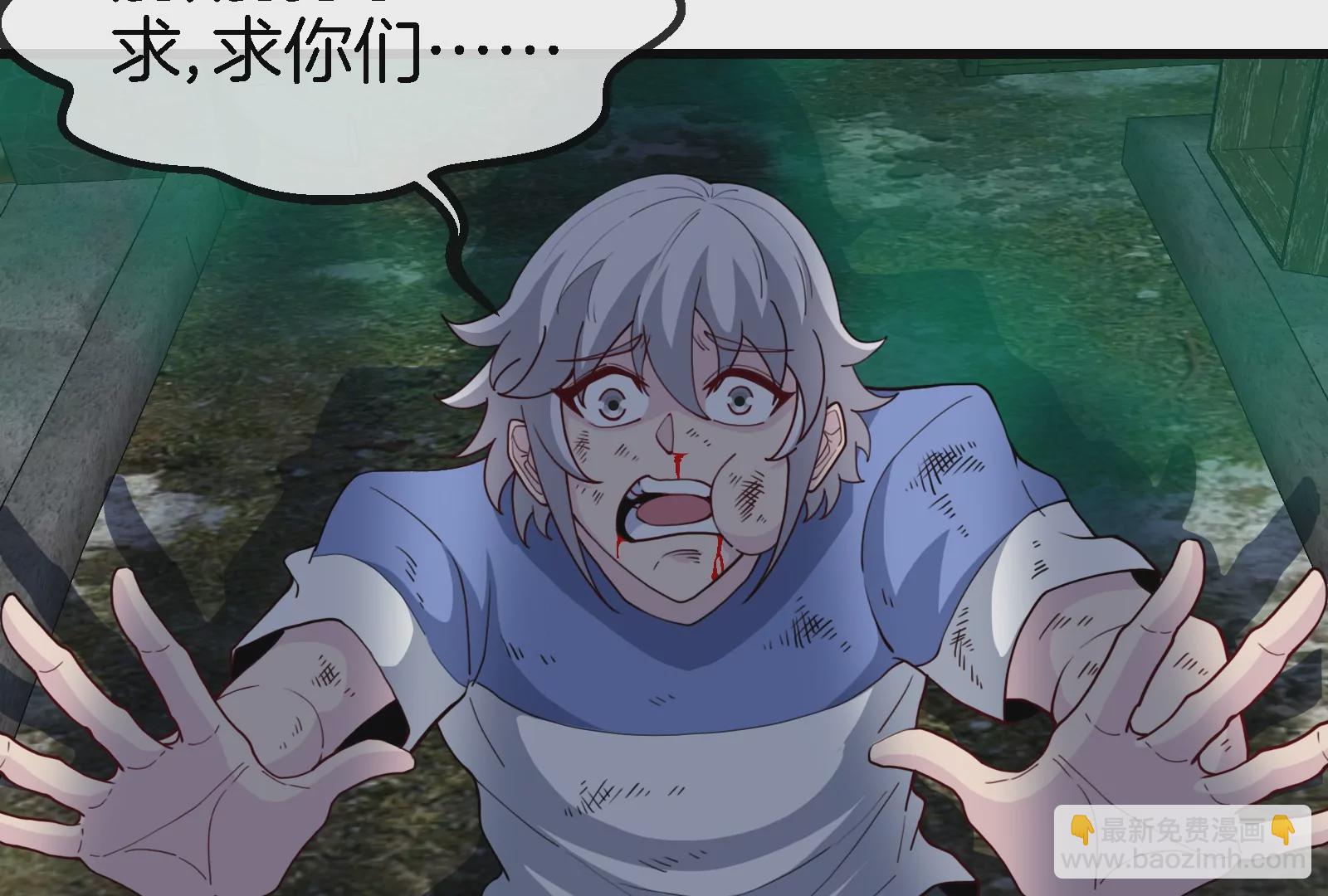 第54话  暴怒的蛮猿(1/3)-第55话