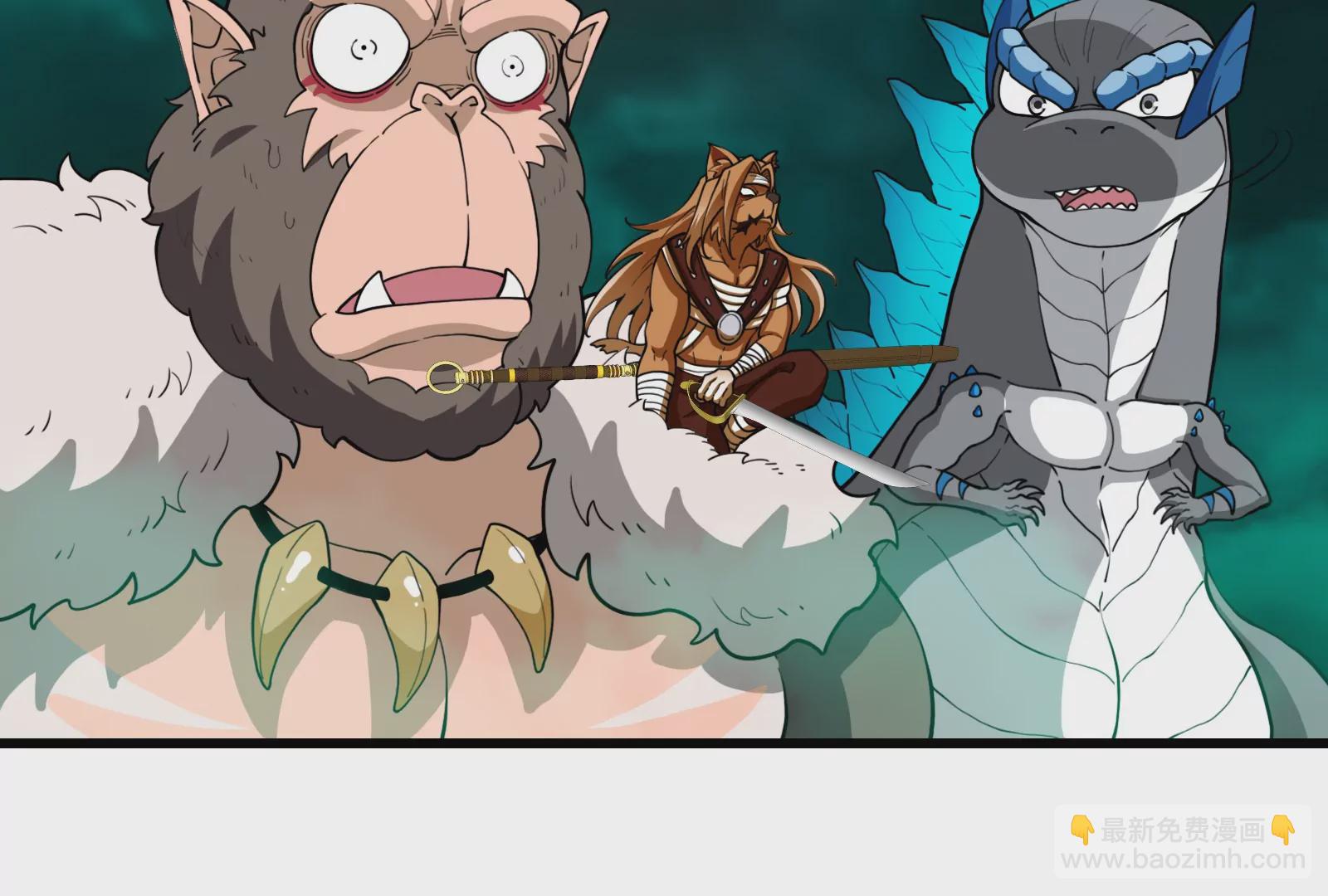 第54话  暴怒的蛮猿(1/3)-第55话