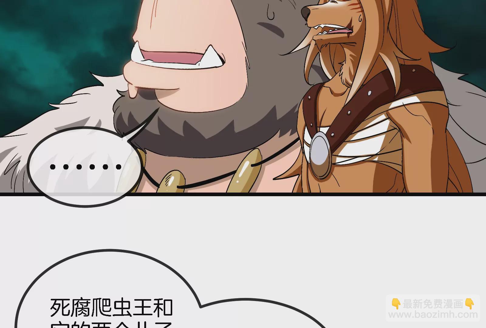 第54话  暴怒的蛮猿(1/3)-第55话