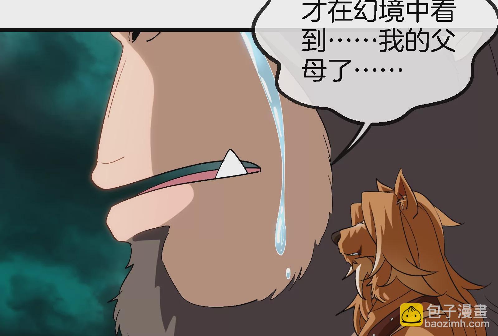 第54话  暴怒的蛮猿(1/3)-第55话