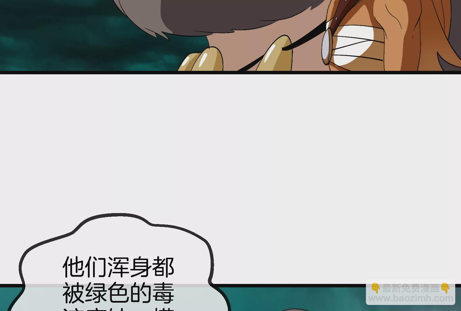 第54话  暴怒的蛮猿(1/3)-第55话