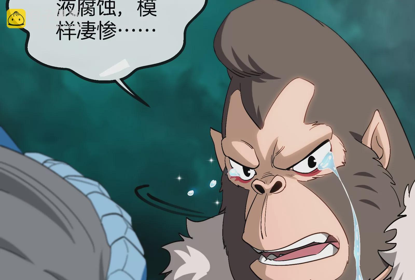 第54话  暴怒的蛮猿(1/3)-第55话