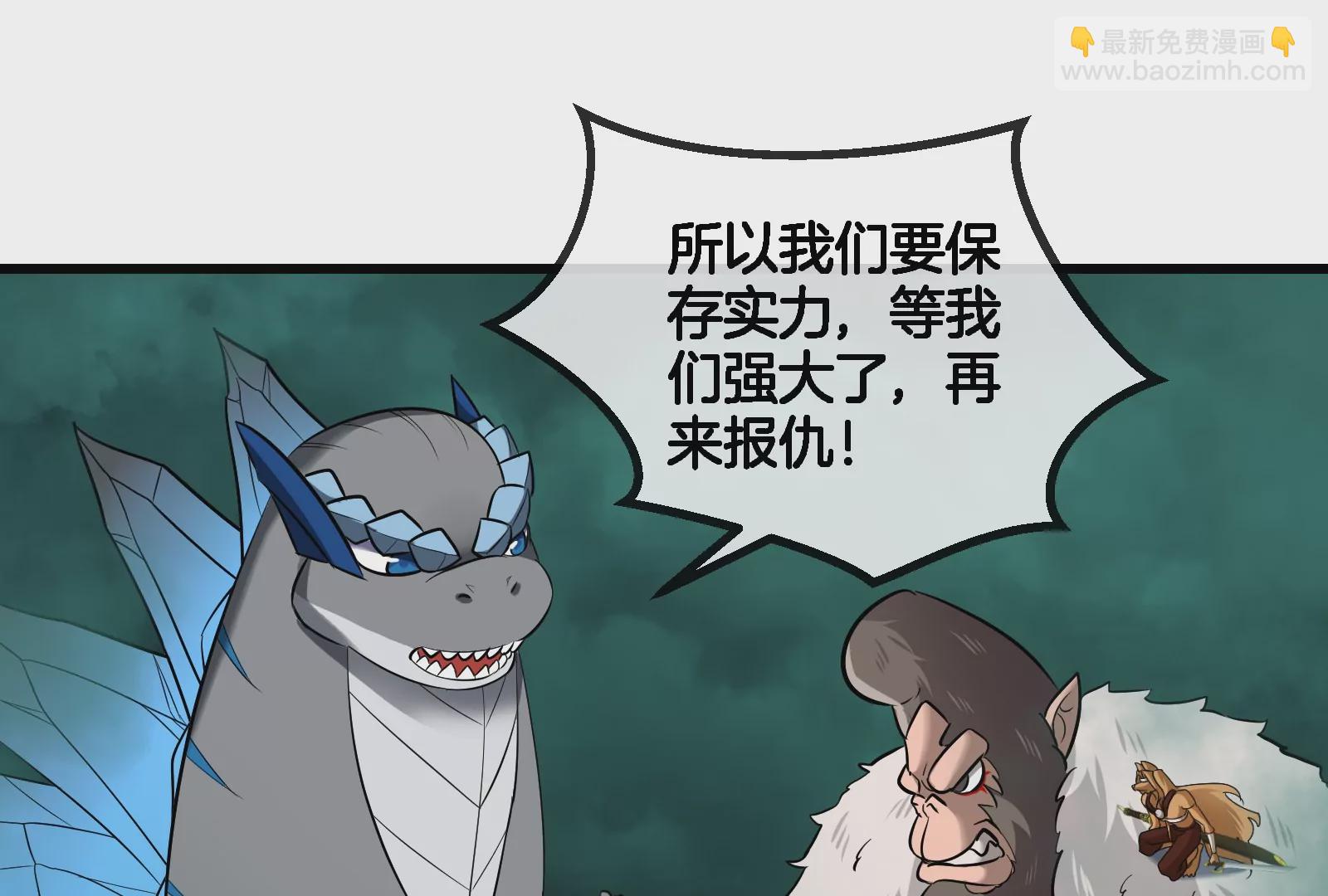 第54话  暴怒的蛮猿(1/3)-第55话