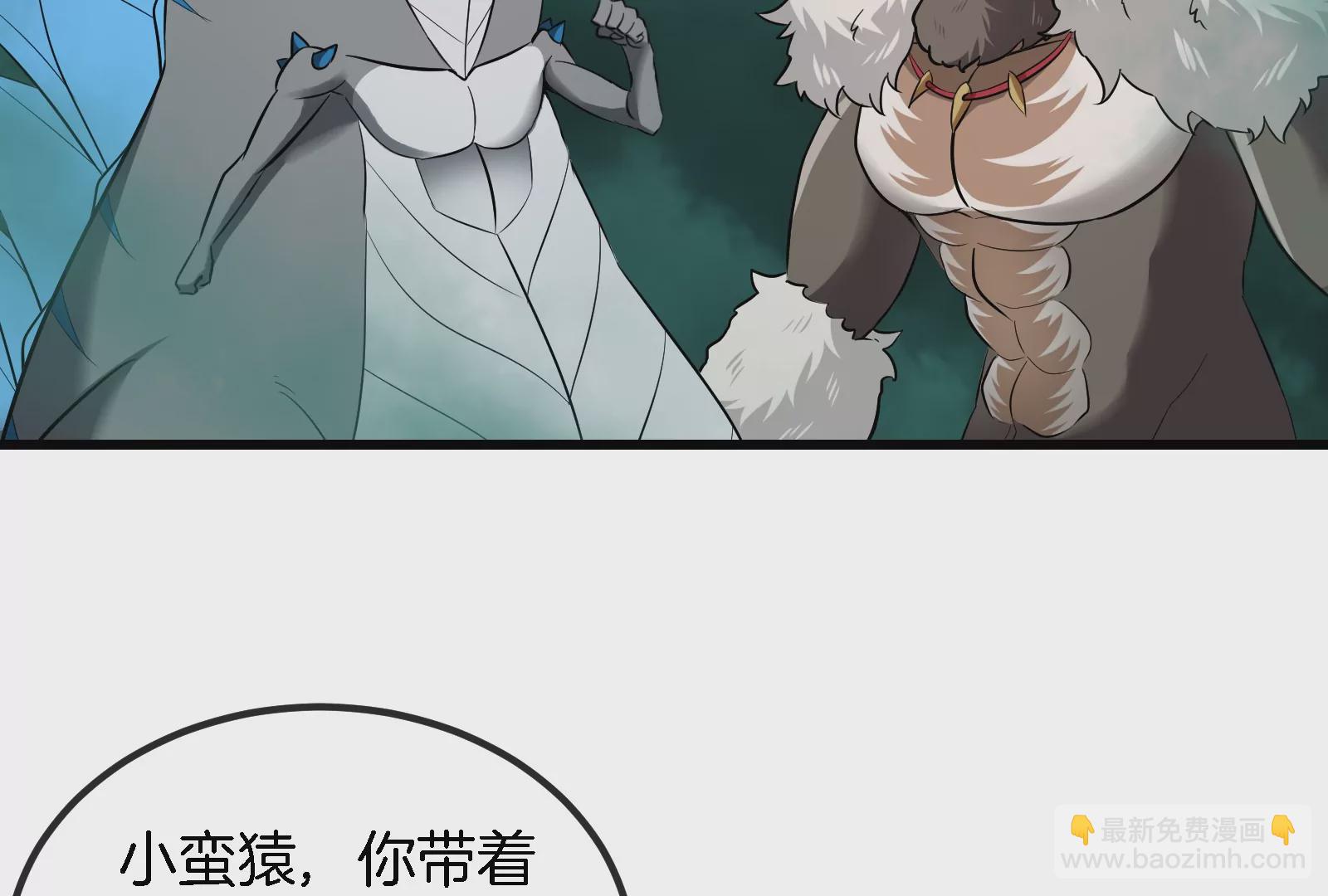 第54话  暴怒的蛮猿(1/3)-第55话