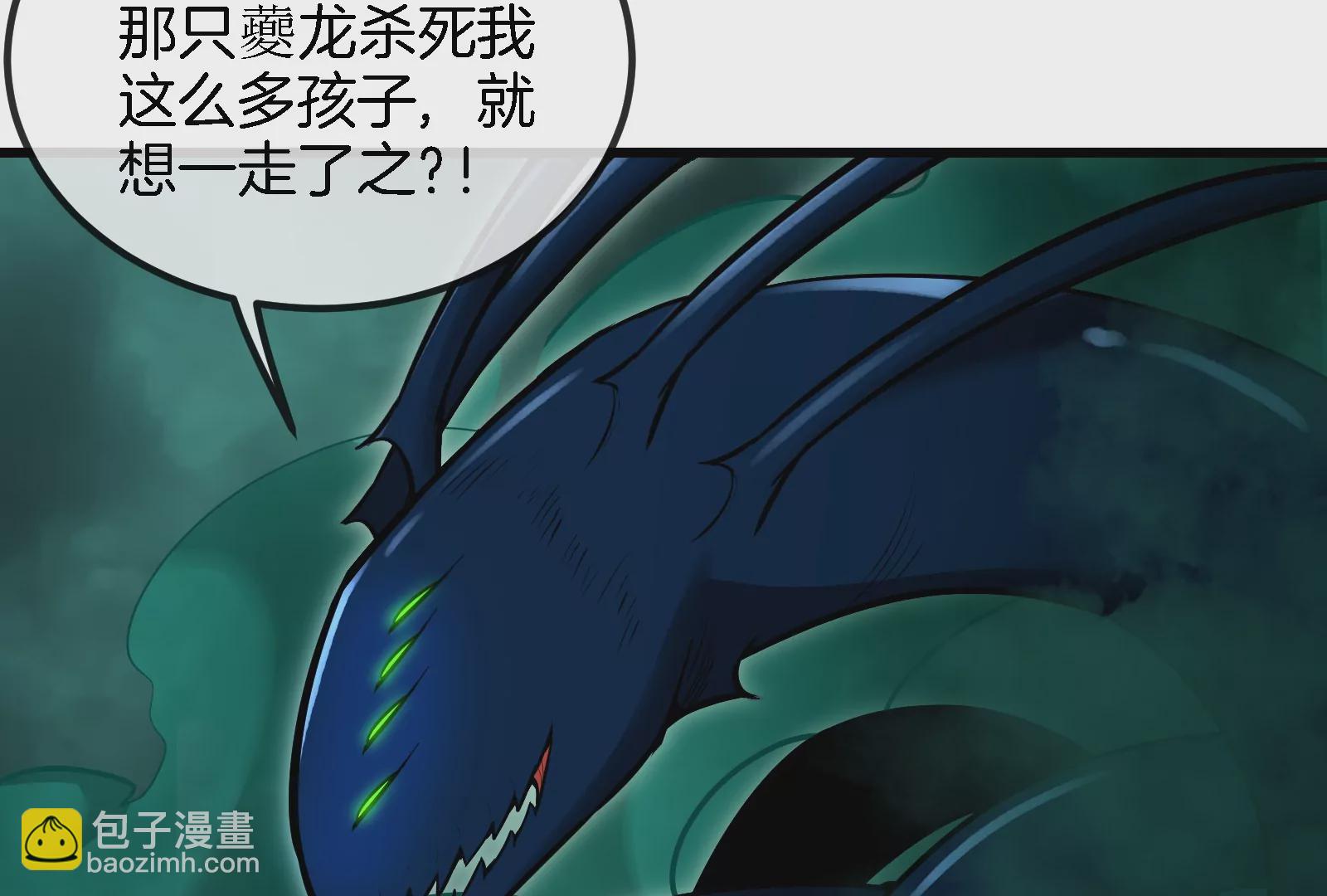 第54话  暴怒的蛮猿(1/3)-第55话