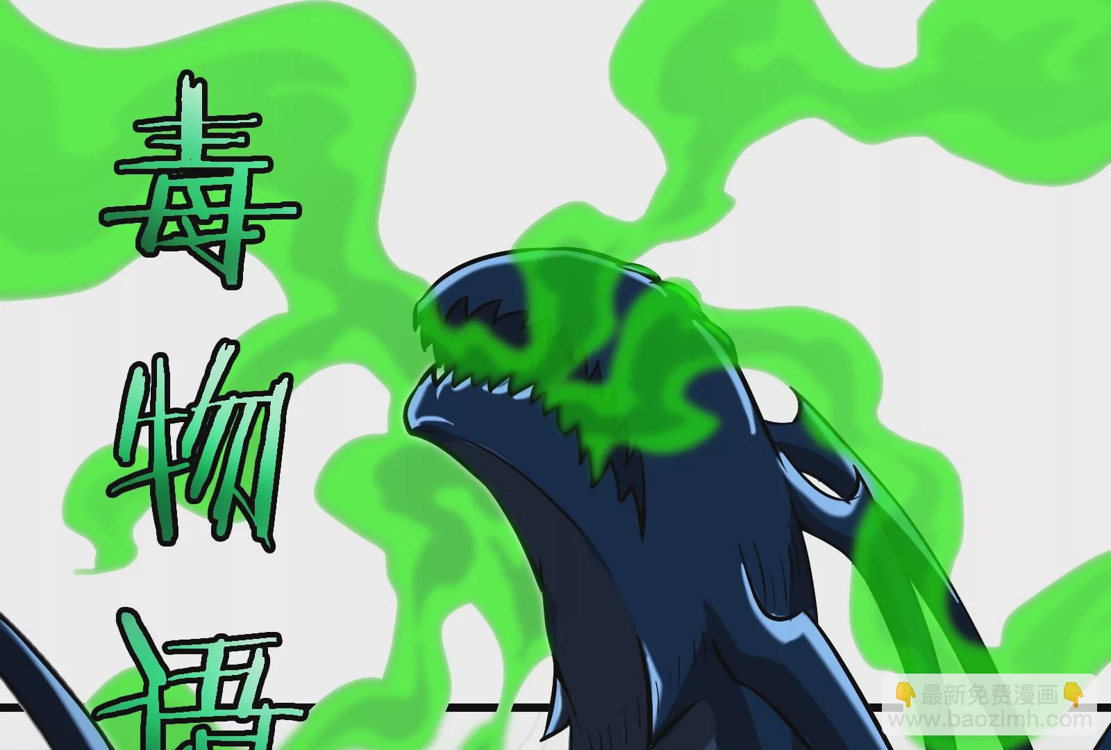 第54话  暴怒的蛮猿(1/3)-第55话