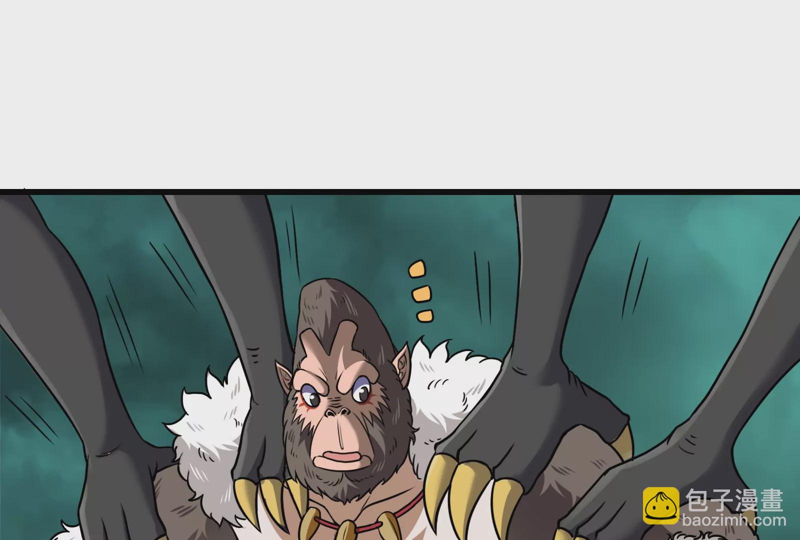 第56话 脱困(1/2)-第57话