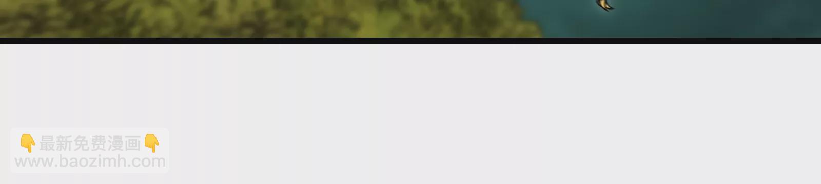 第56话 脱困(1/2)-第57话