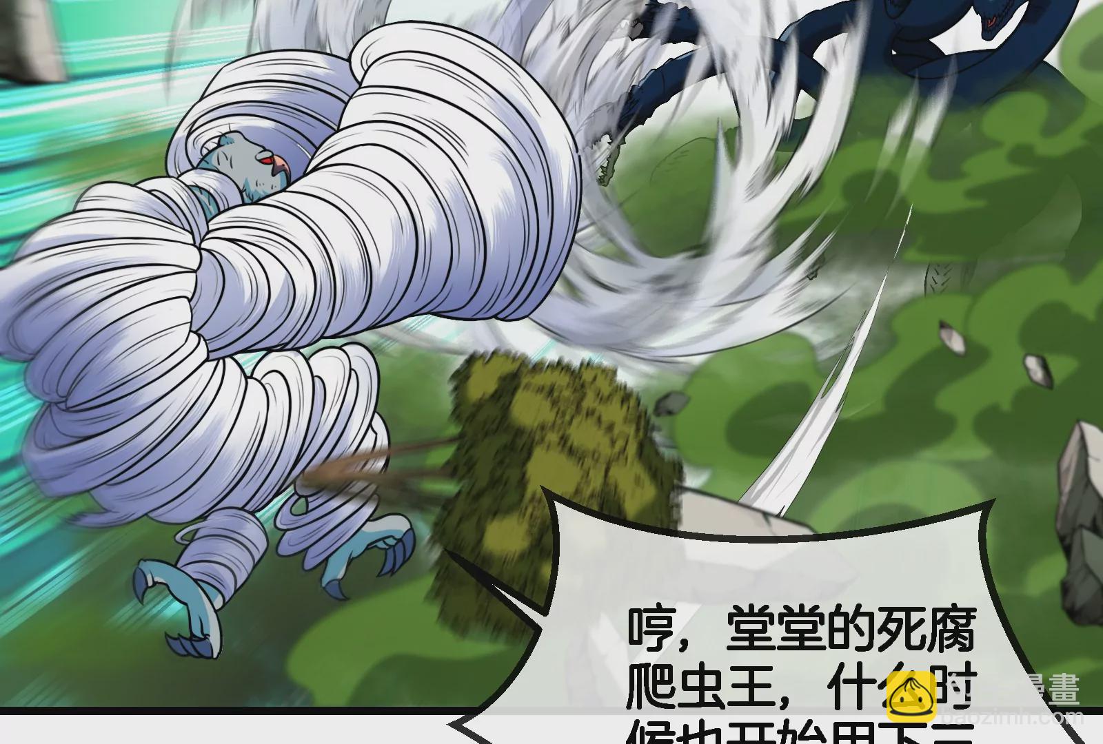 第56话 脱困(1/2)-第57话