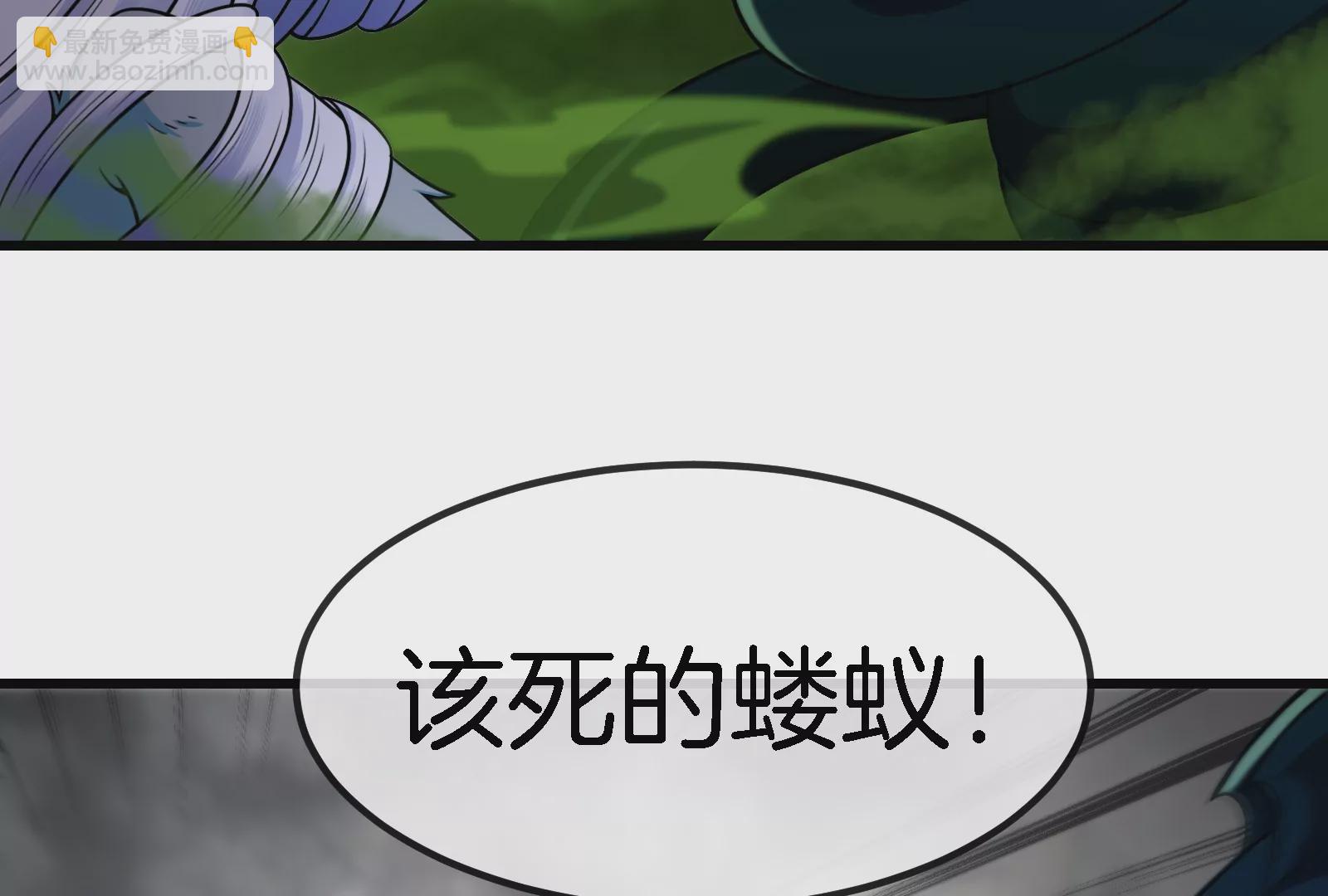 第56话 脱困(1/2)-第57话