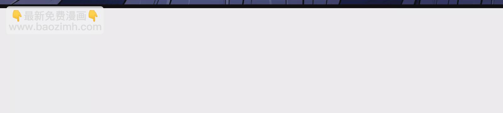 第56话 脱困(1/2)-第57话