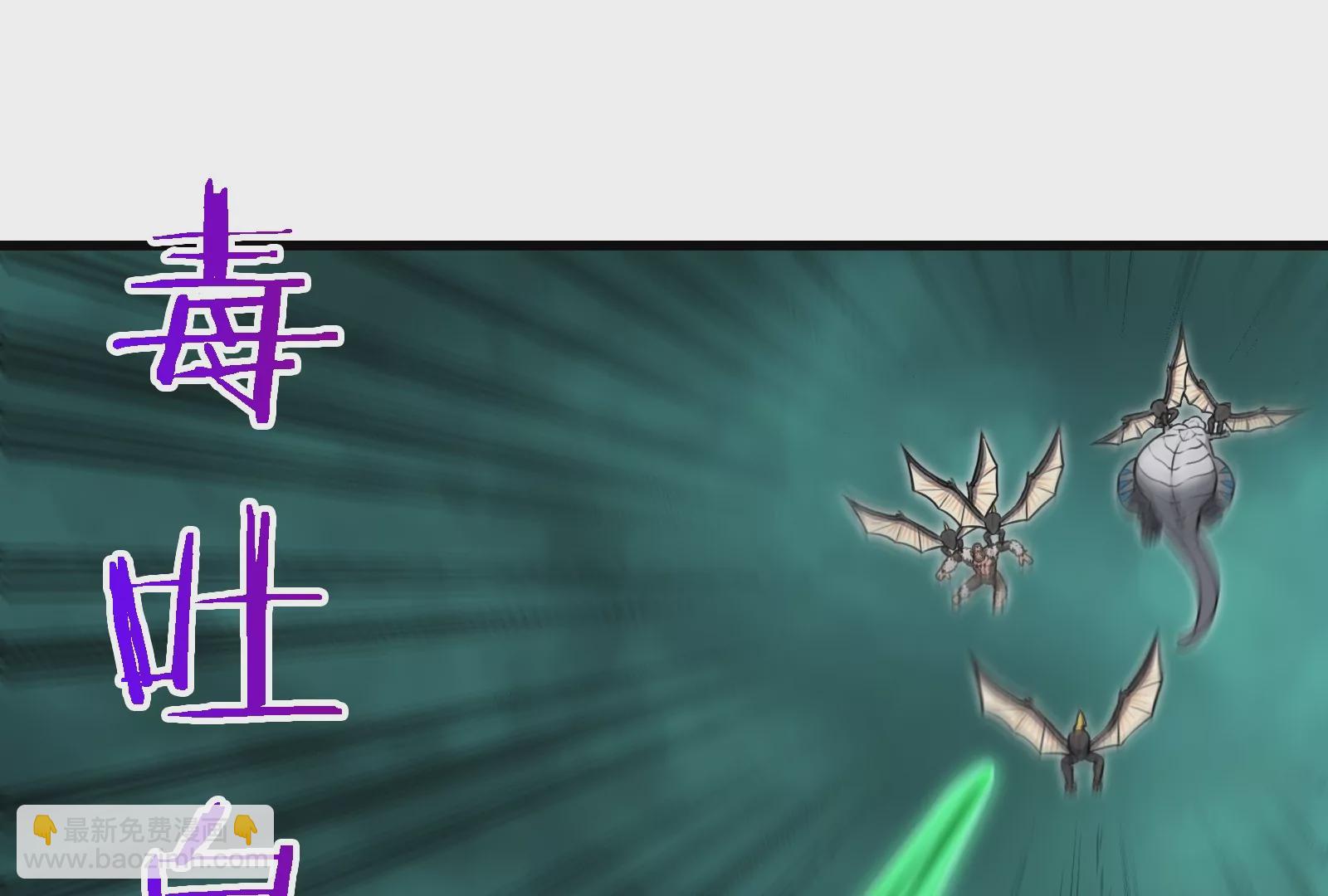 第56话 脱困(1/2)-第57话